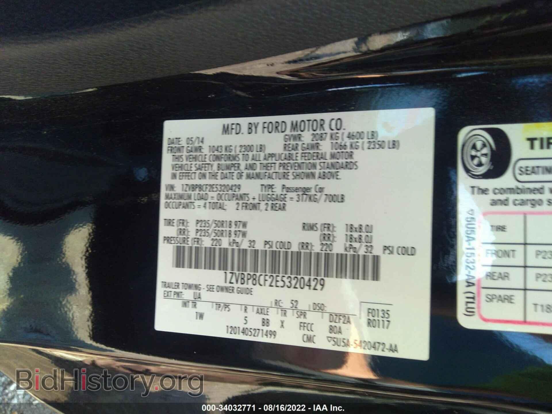 2014 FORD MUSTANG - VIN: 1ZVBP8CF2E5320429 - Фото 9