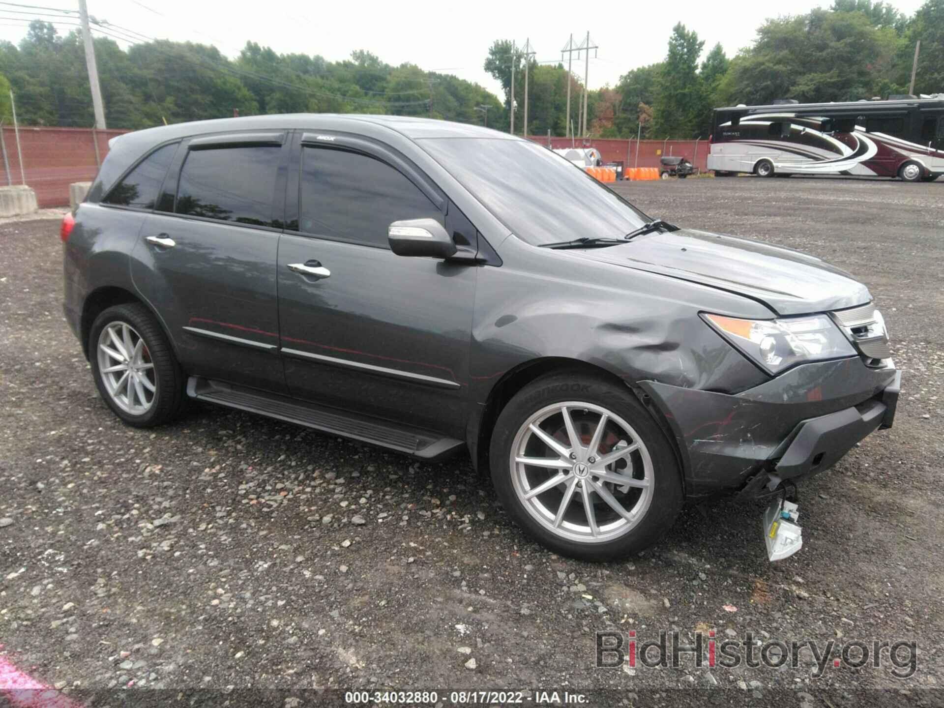 Photo 2HNYD28337H539441 - ACURA MDX 2007