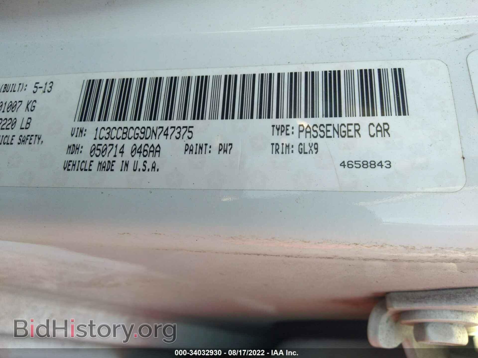 2013 CHRYSLER 200 - VIN: 1C3CCBCG9DN747375 - Photo 9