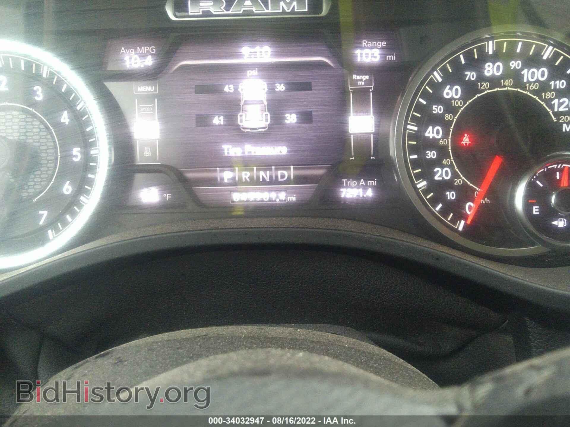 2021 RAM 1500 - VIN: 1C6SRFJT6MN632625 - Photo 7