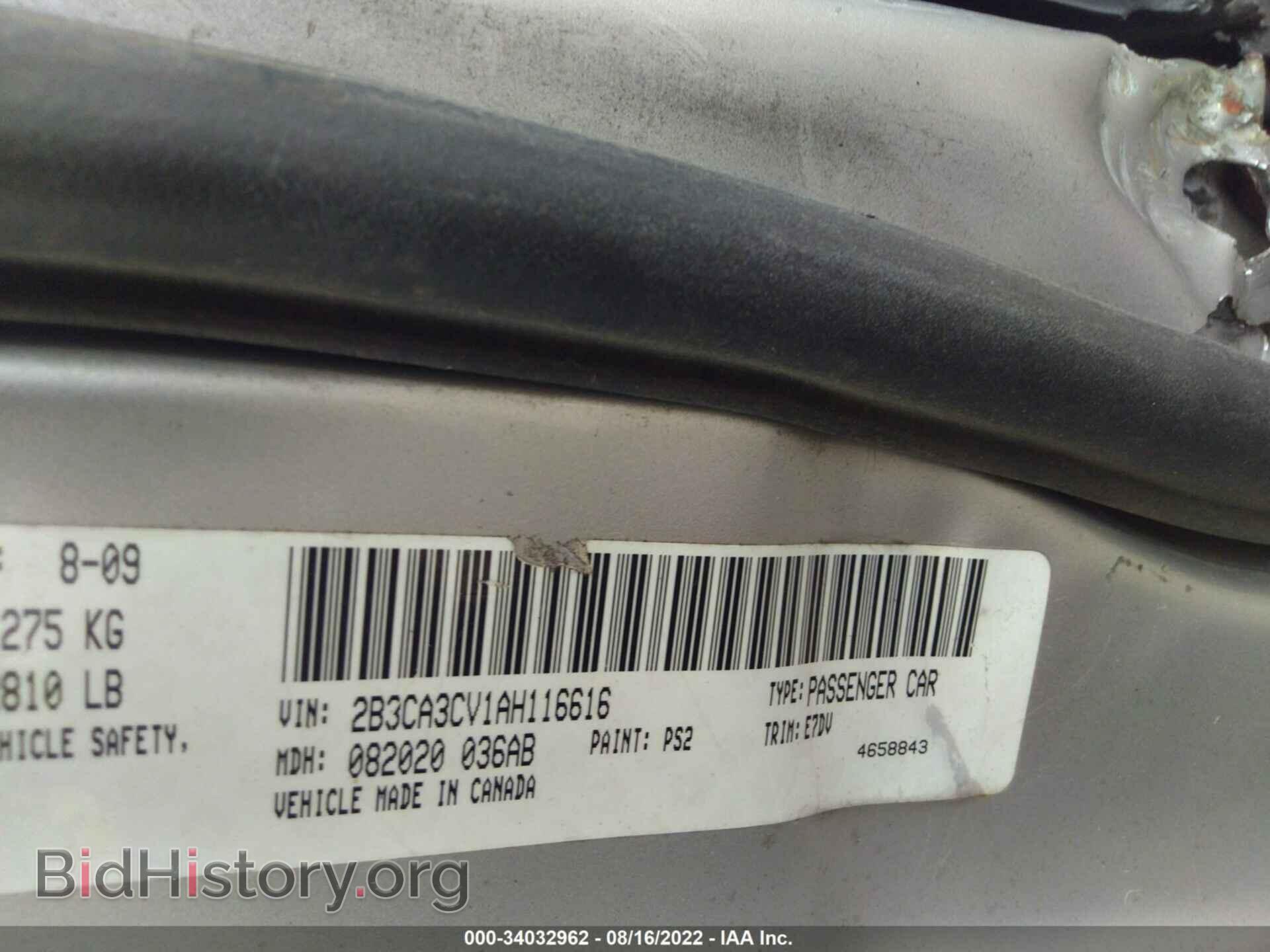 2010 DODGE CHARGER - VIN: 2B3CA3CV1AH116616 - Фото 9