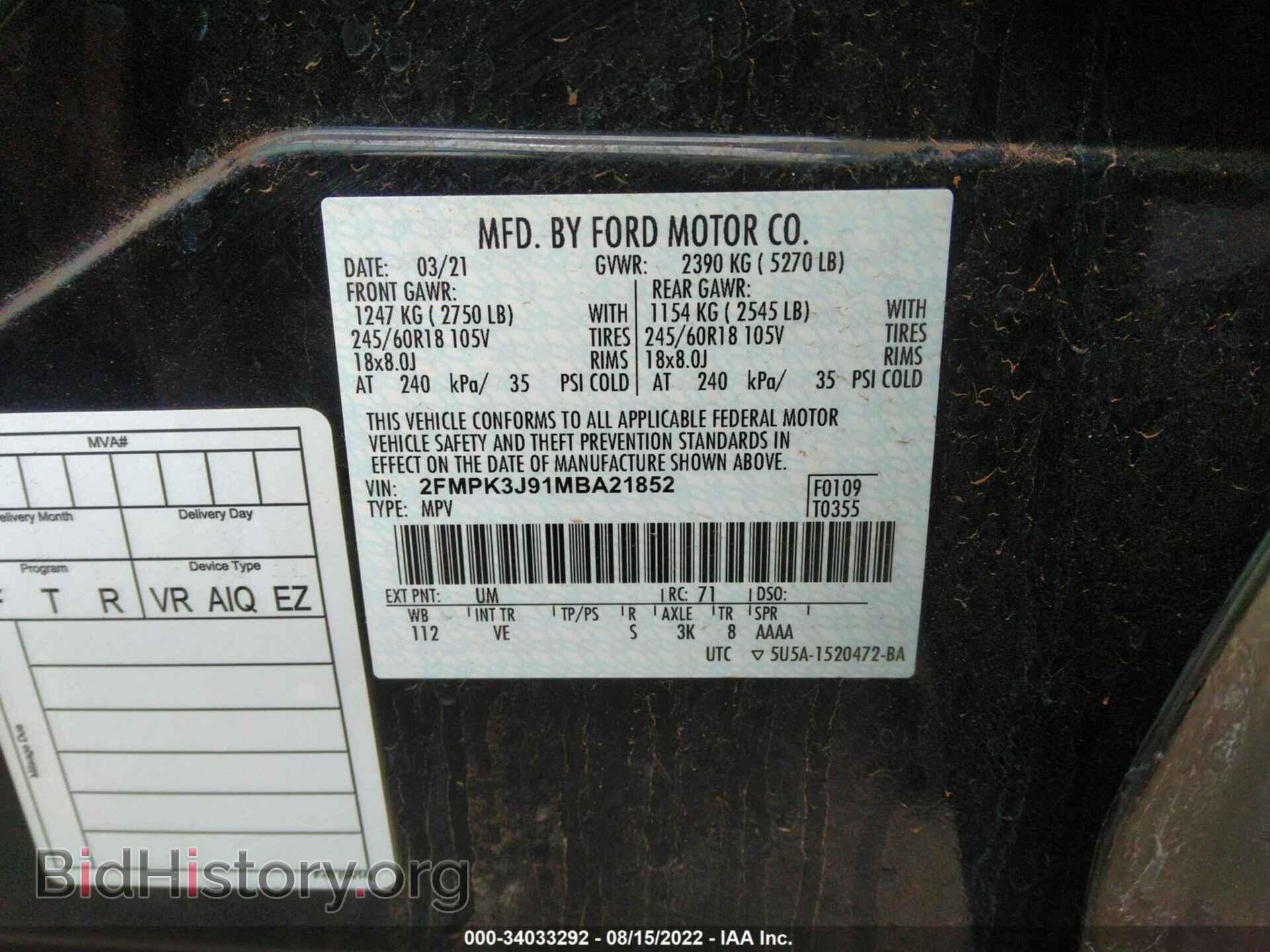 2021 FORD EDGE - VIN: 2FMPK3J91MBA21852 - Photo 9