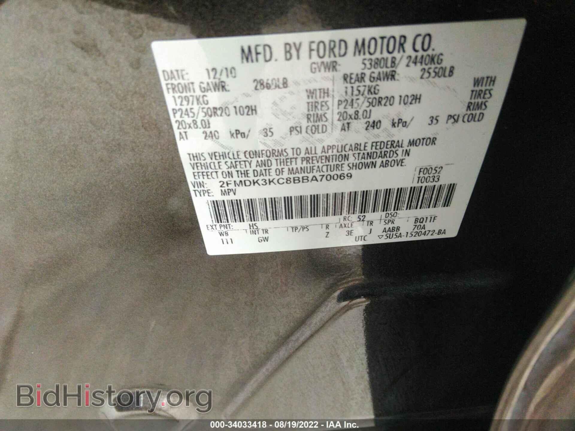 2011 FORD EDGE - VIN: 2FMDK3KC8BBA70069 - Photo 9