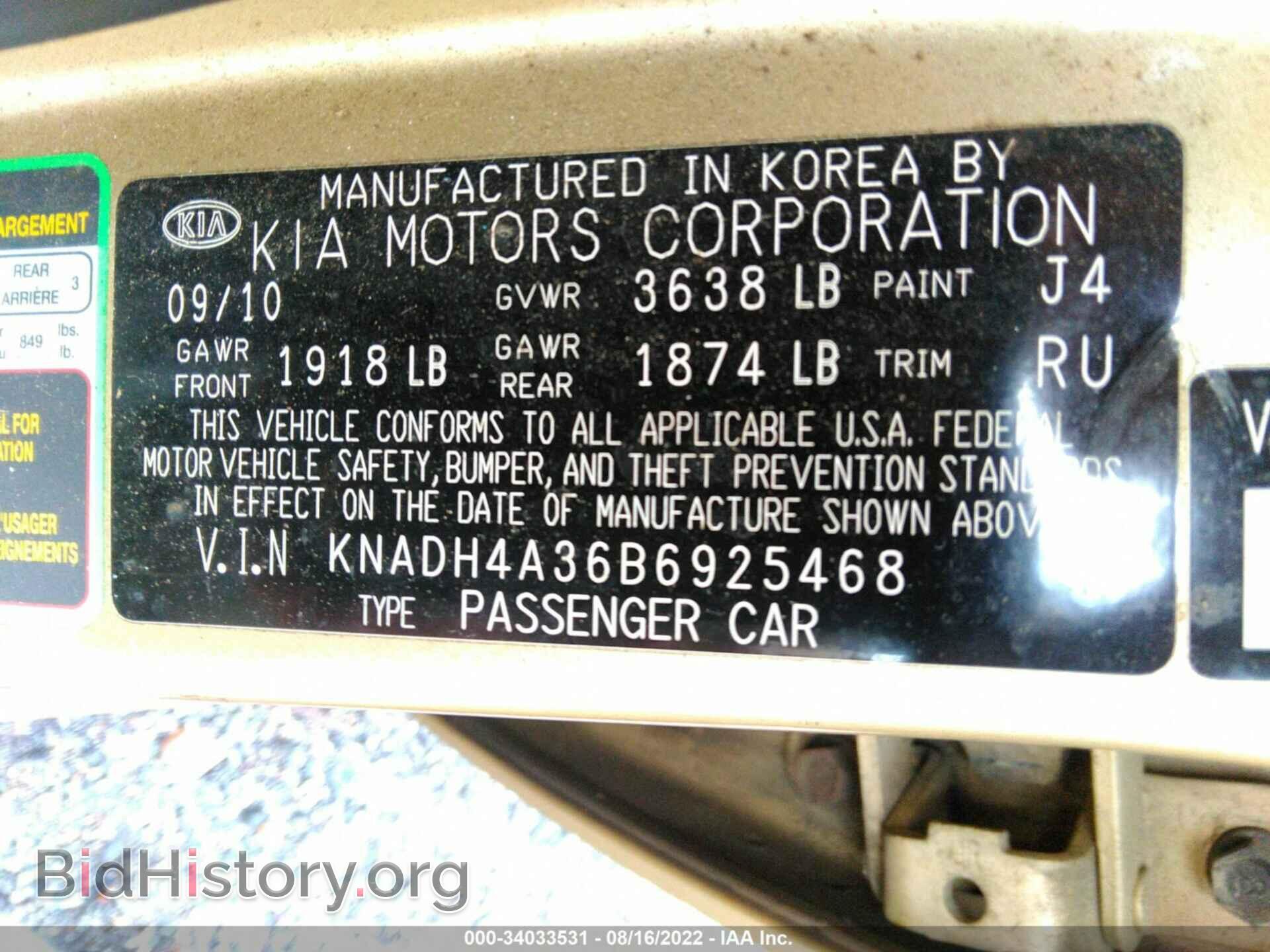 2011 KIA RIO - VIN: KNADH4A36B6925468 - Фото 9
