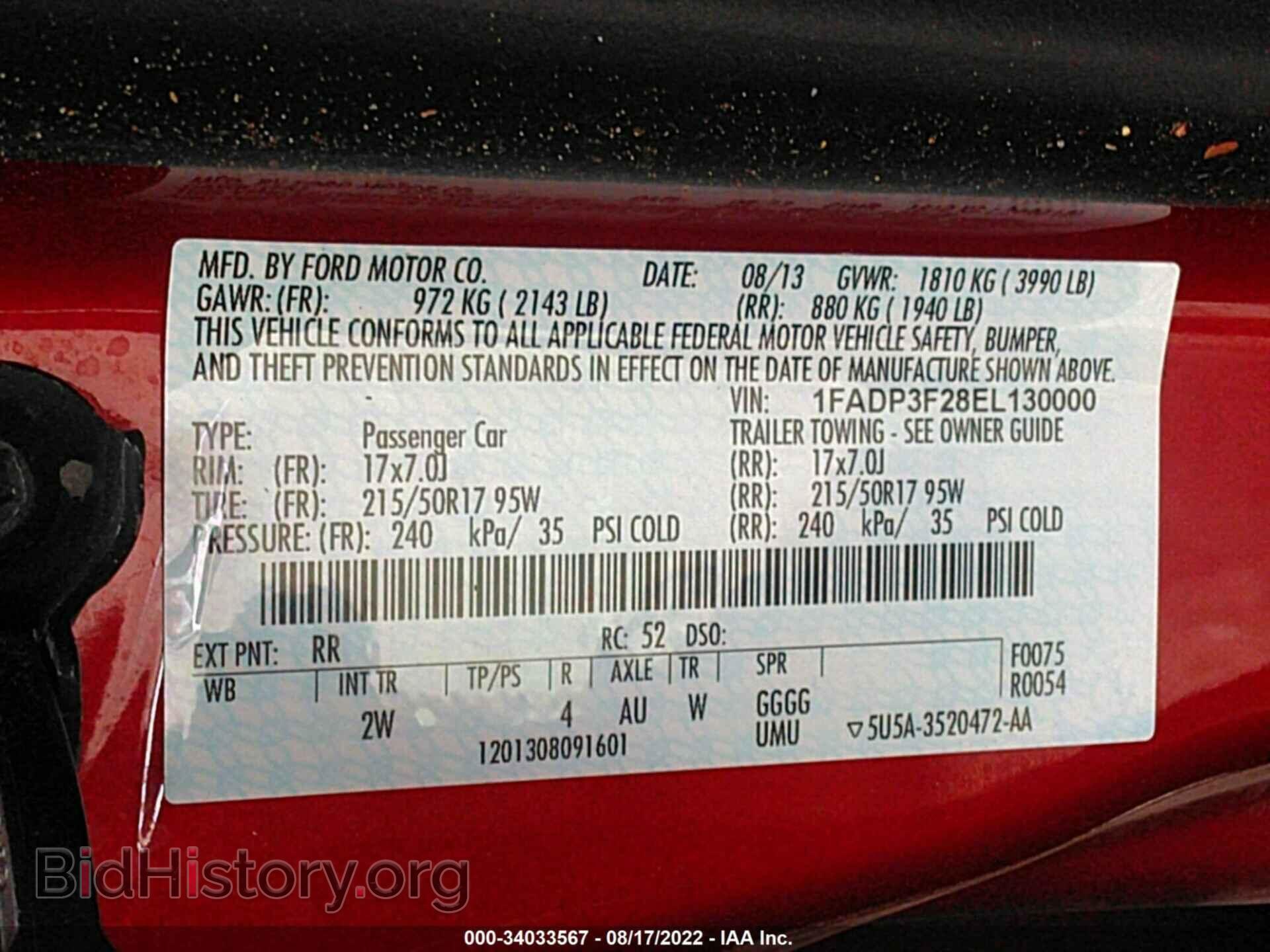 2014 FORD FOCUS - VIN: 1FADP3F28EL130000 - Фото 9