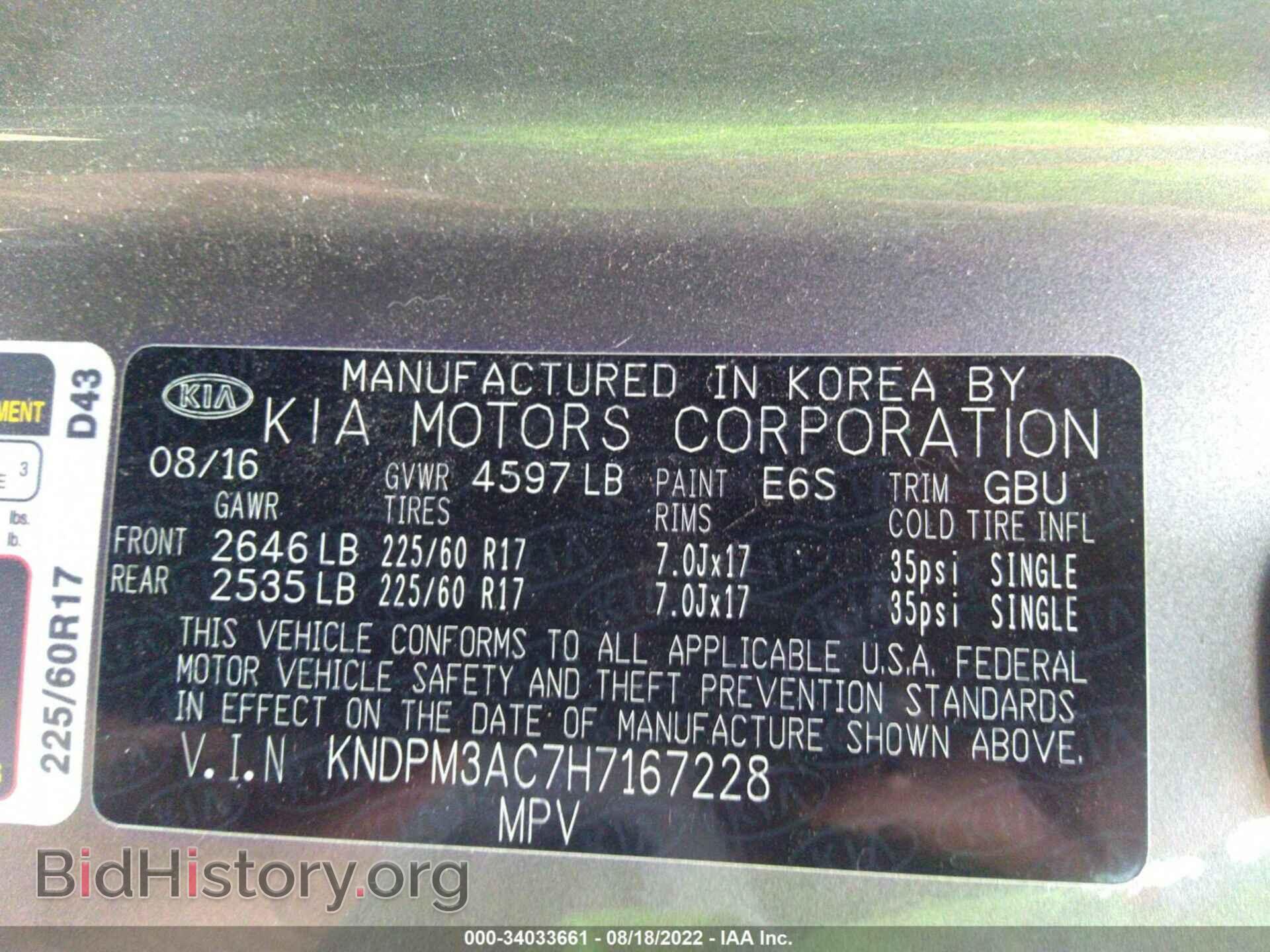 2017 KIA SPORTAGE - VIN: KNDPM3AC7H7167228 - Фото 9
