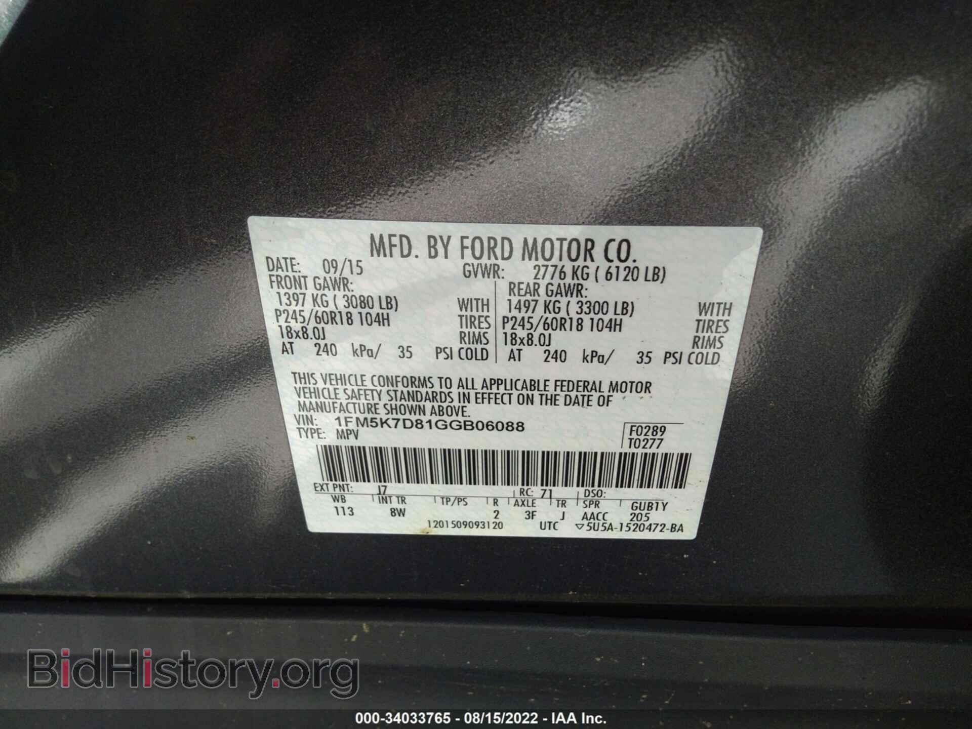 2016 FORD EXPLORER - VIN: 1FM5K7D81GGB06088 - Фото 9