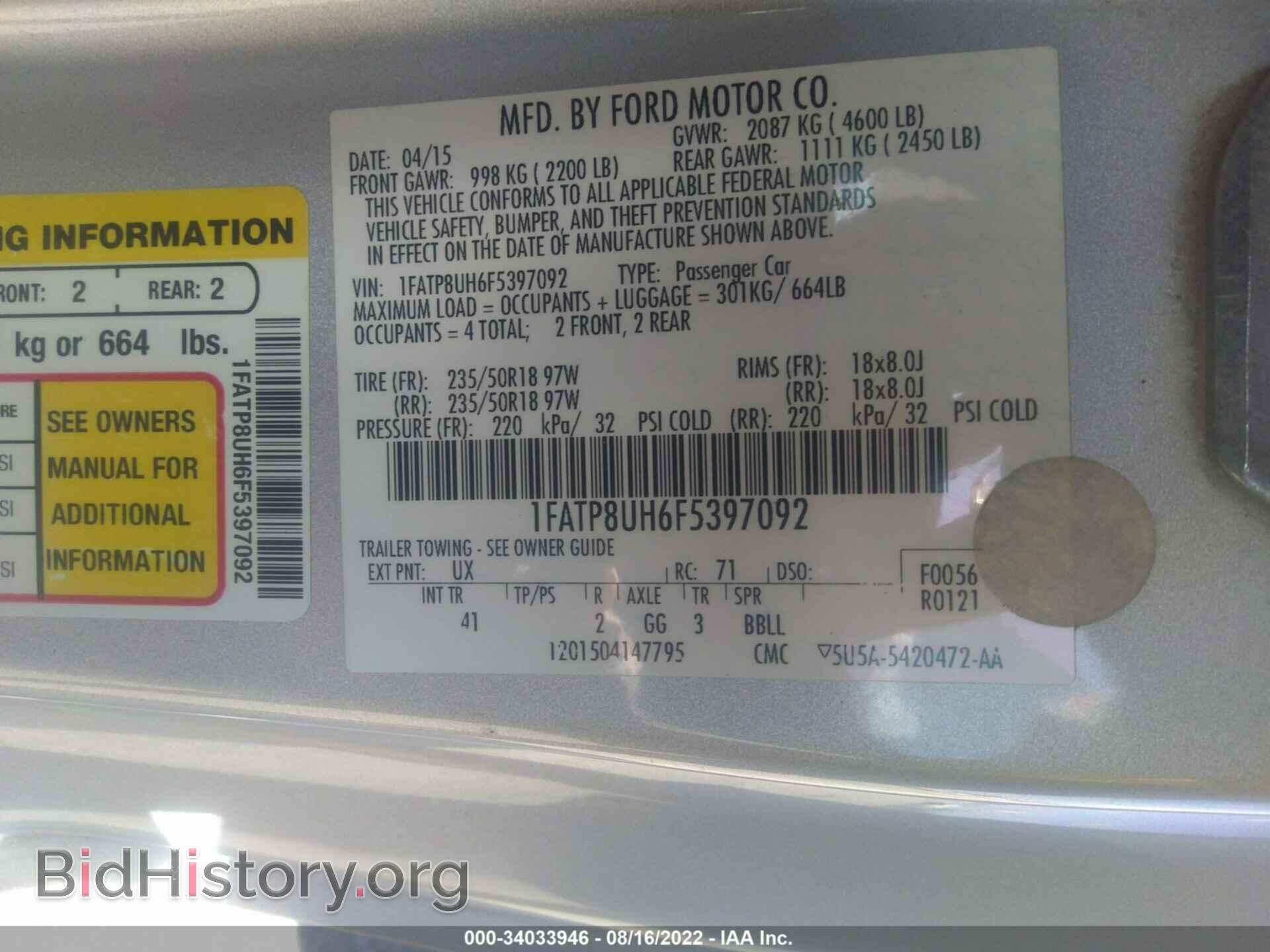 2015 FORD MUSTANG - VIN: 1FATP8UH6F5397092 - Фото 9