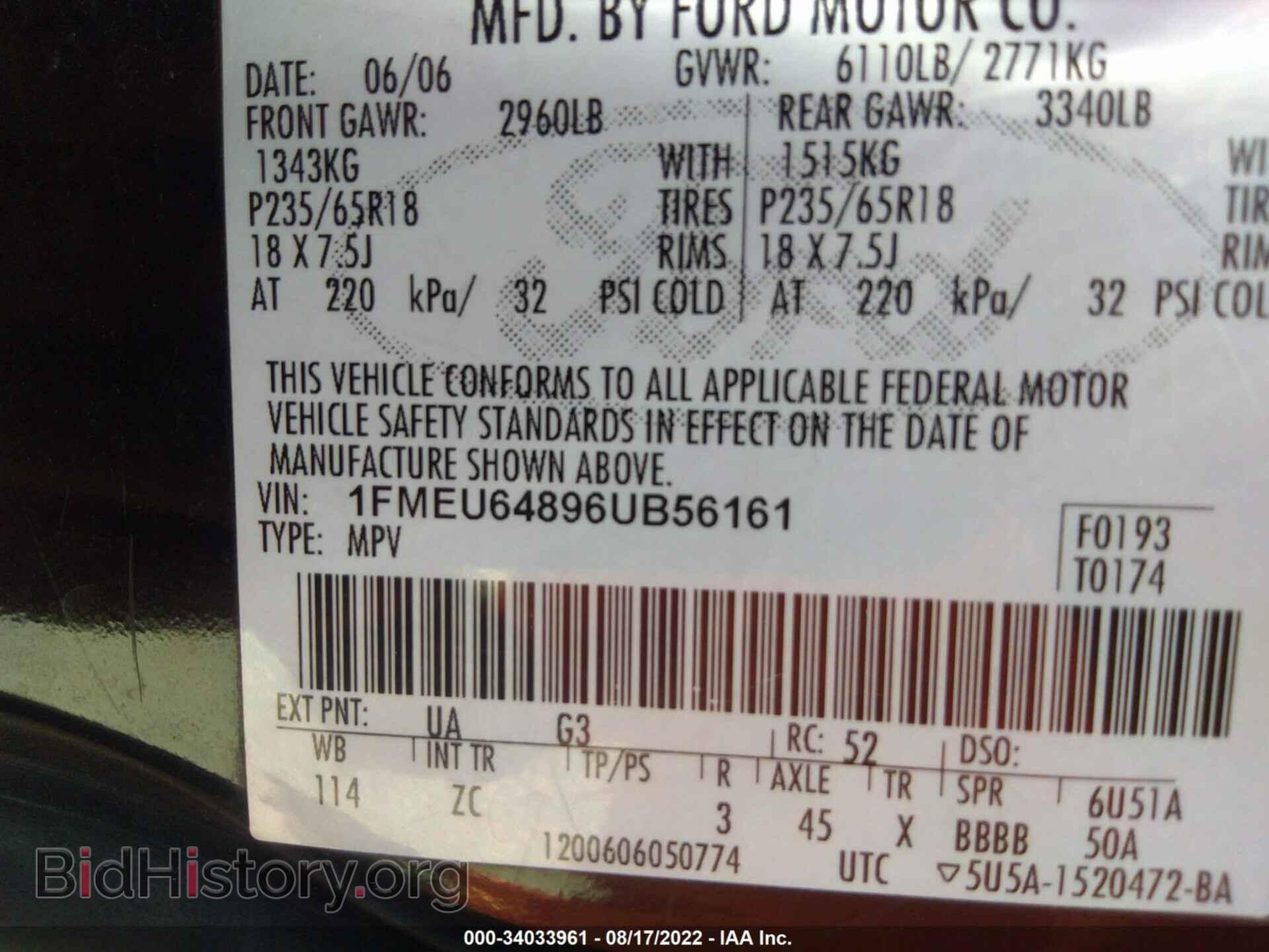 2006 FORD EXPLORER - VIN: 1FMEU64896UB56161 - Фото 9
