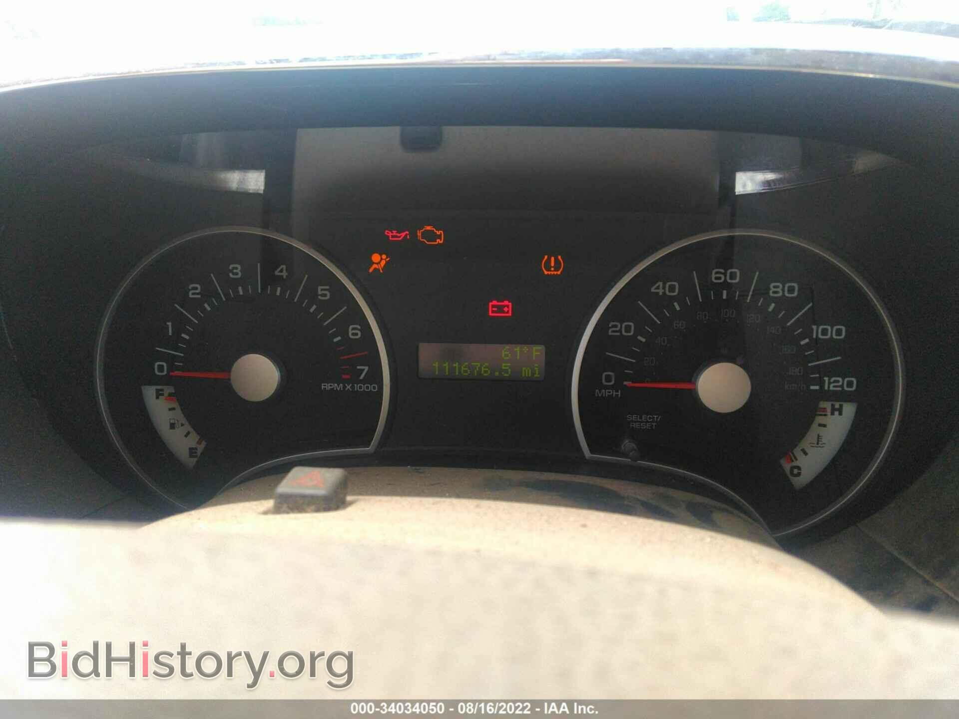 2007 FORD EXPLORER - VIN: 1FMEU73E07UB66494 - Photo 7