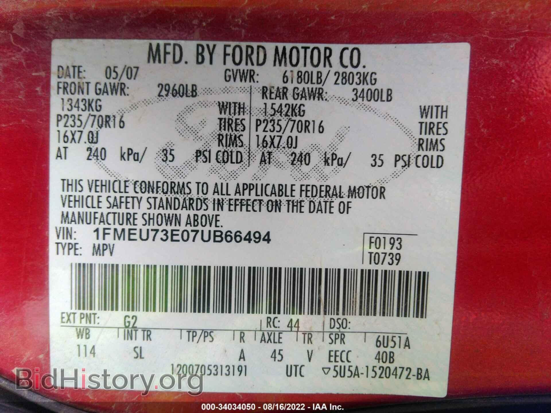 2007 FORD EXPLORER - VIN: 1FMEU73E07UB66494 - Photo 9