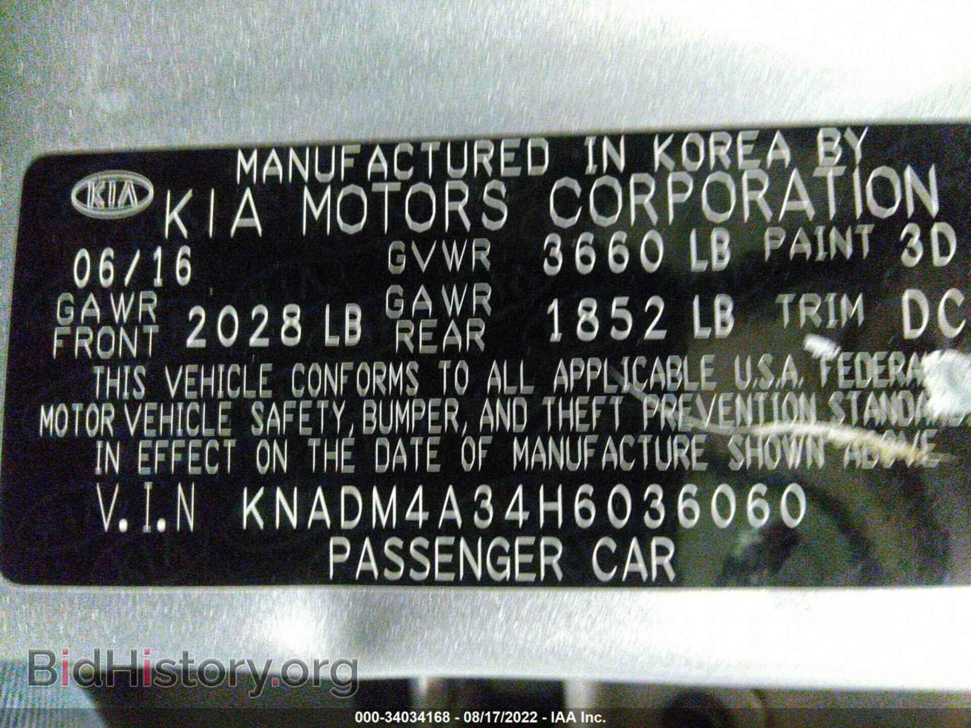 2017 KIA RIO - VIN: KNADM4A34H6036060 - Фото 9