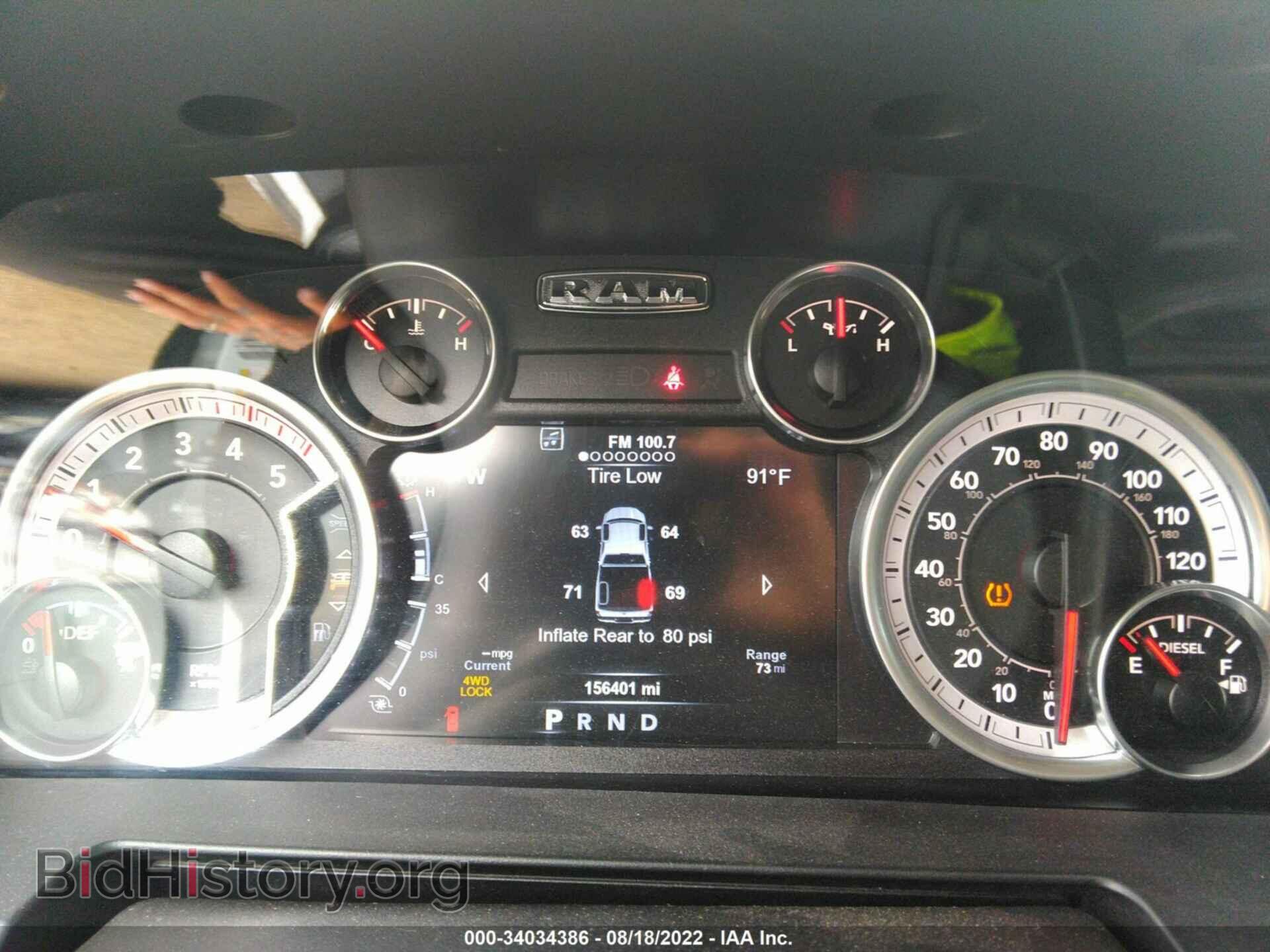 2015 RAM 2500 - VIN: 3C6UR5FL8FG604039 - Фото 7