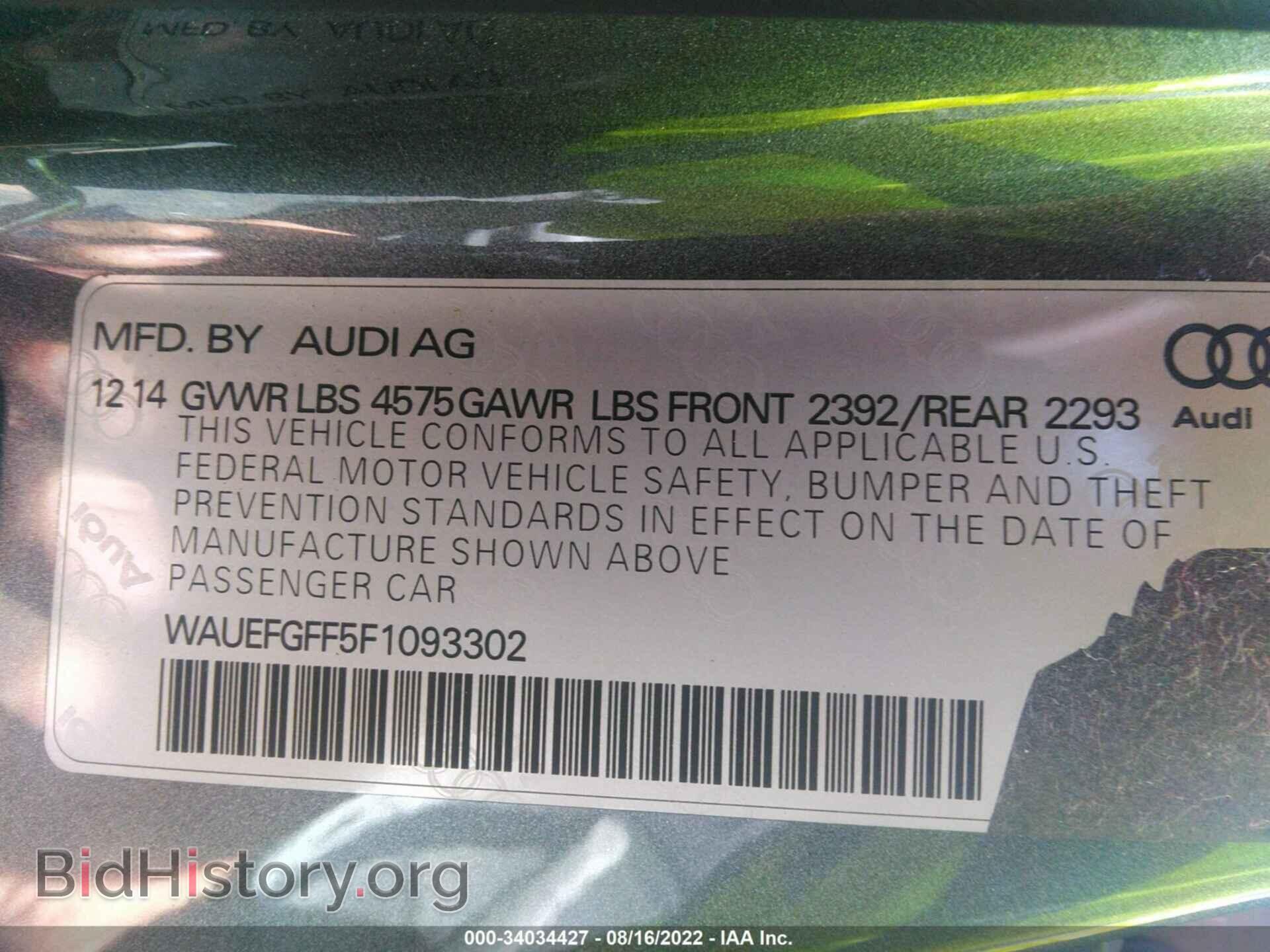 2015 AUDI A3 - VIN: WAUEFGFF5F1093302 - Фото 9