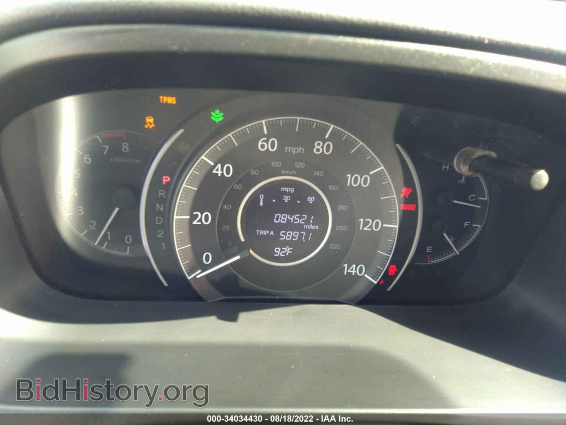 2012 HONDA CR-V - VIN: 5J6RM3H52CL002827 - Фото 7