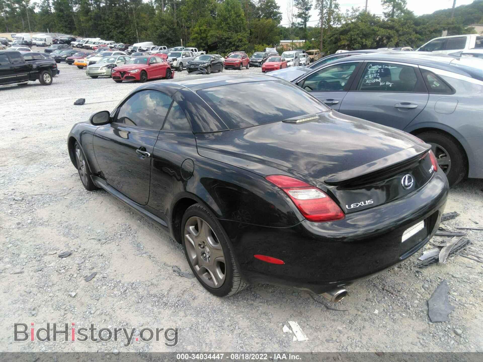 2008 LEXUS SC 430 - VIN: JTHFN45Y889018270 - Фото 3