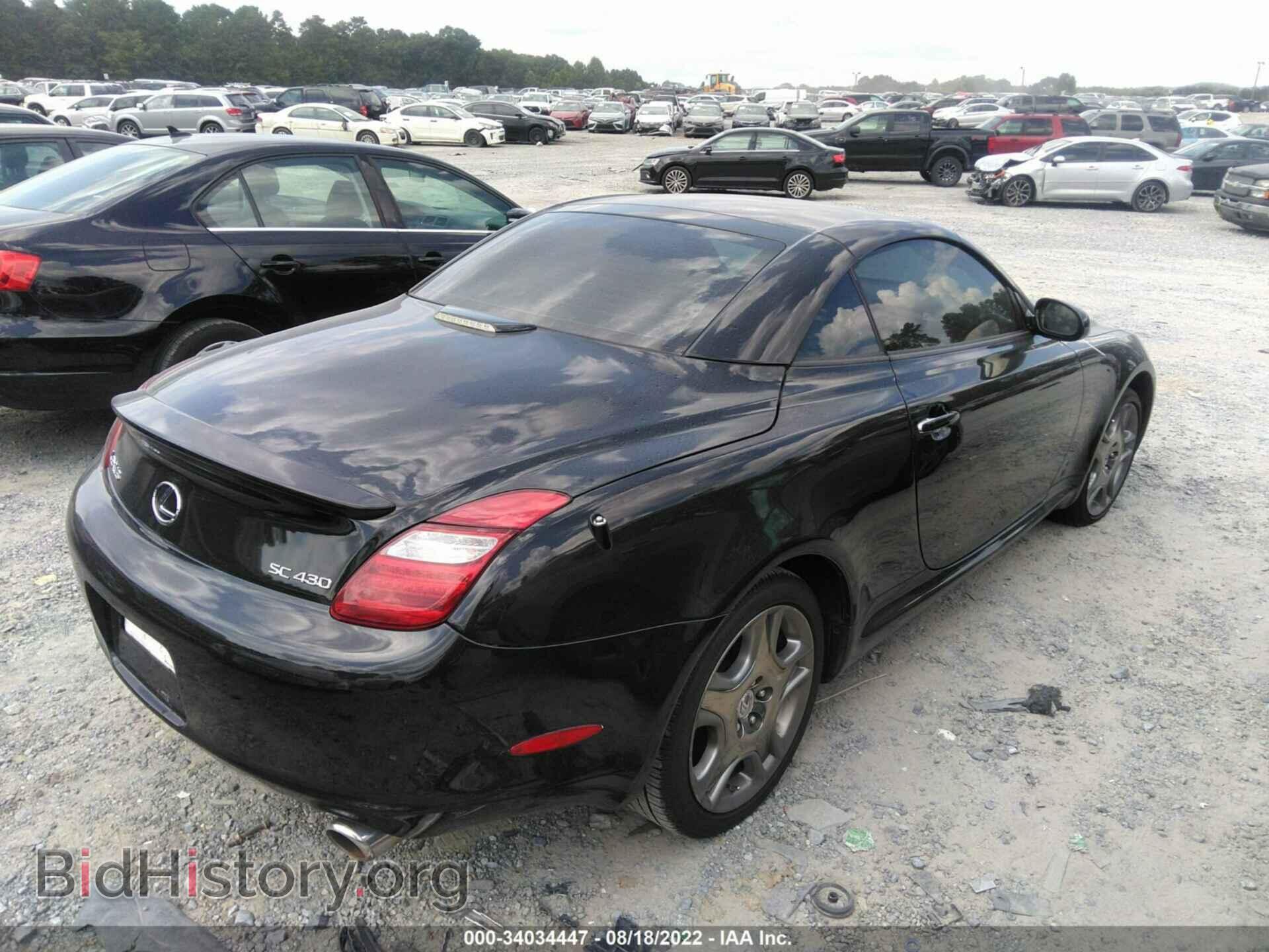 2008 LEXUS SC 430 - VIN: JTHFN45Y889018270 - Фото 4