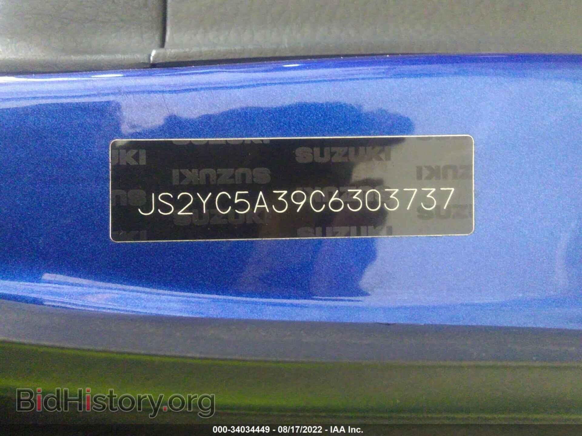 2012 SUZUKI SX4 - VIN: JS2YC5A39C6303737 - Photo 9