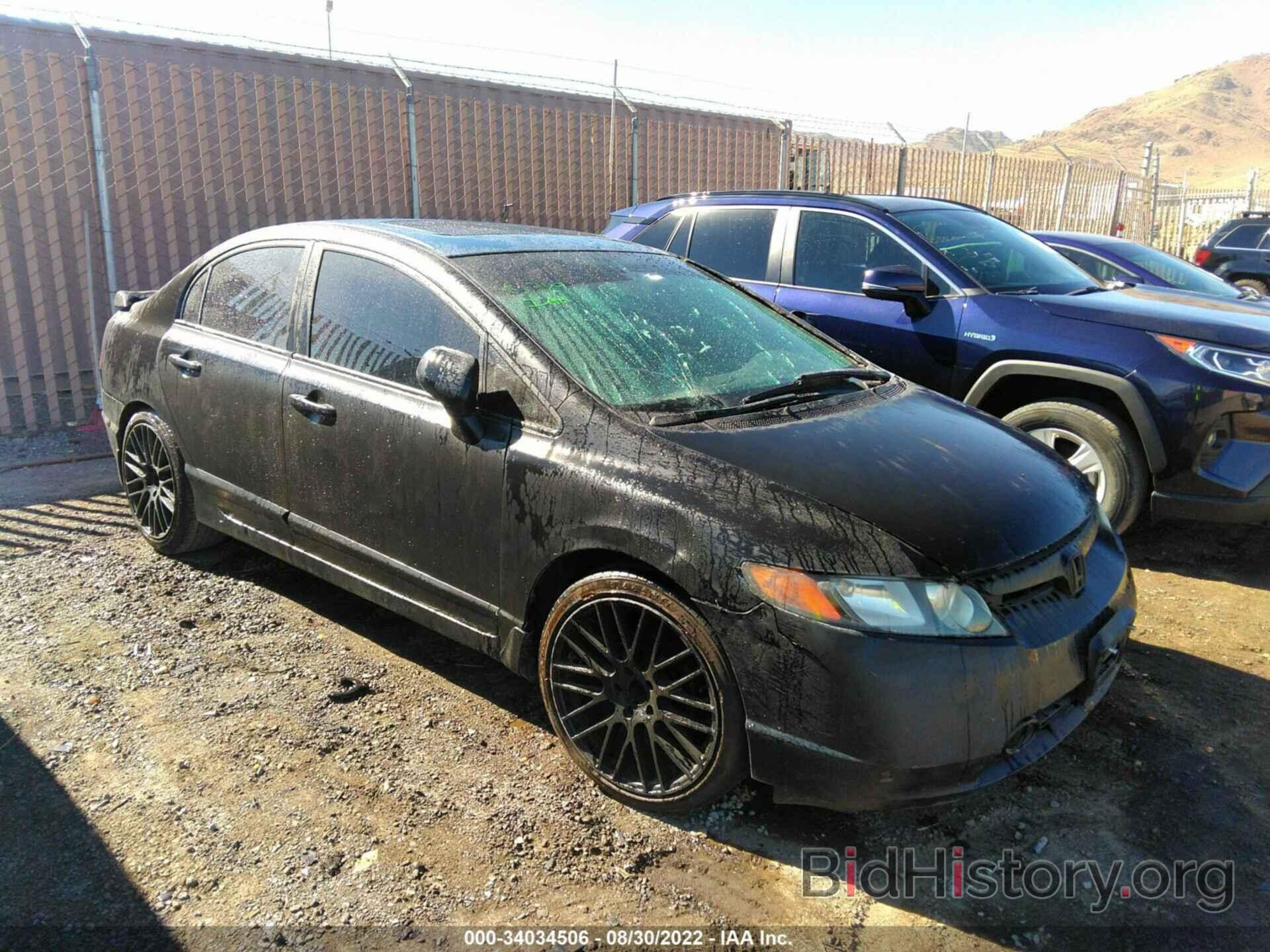 Photo 1HGFA16817L027289 - HONDA CIVIC SDN 2007