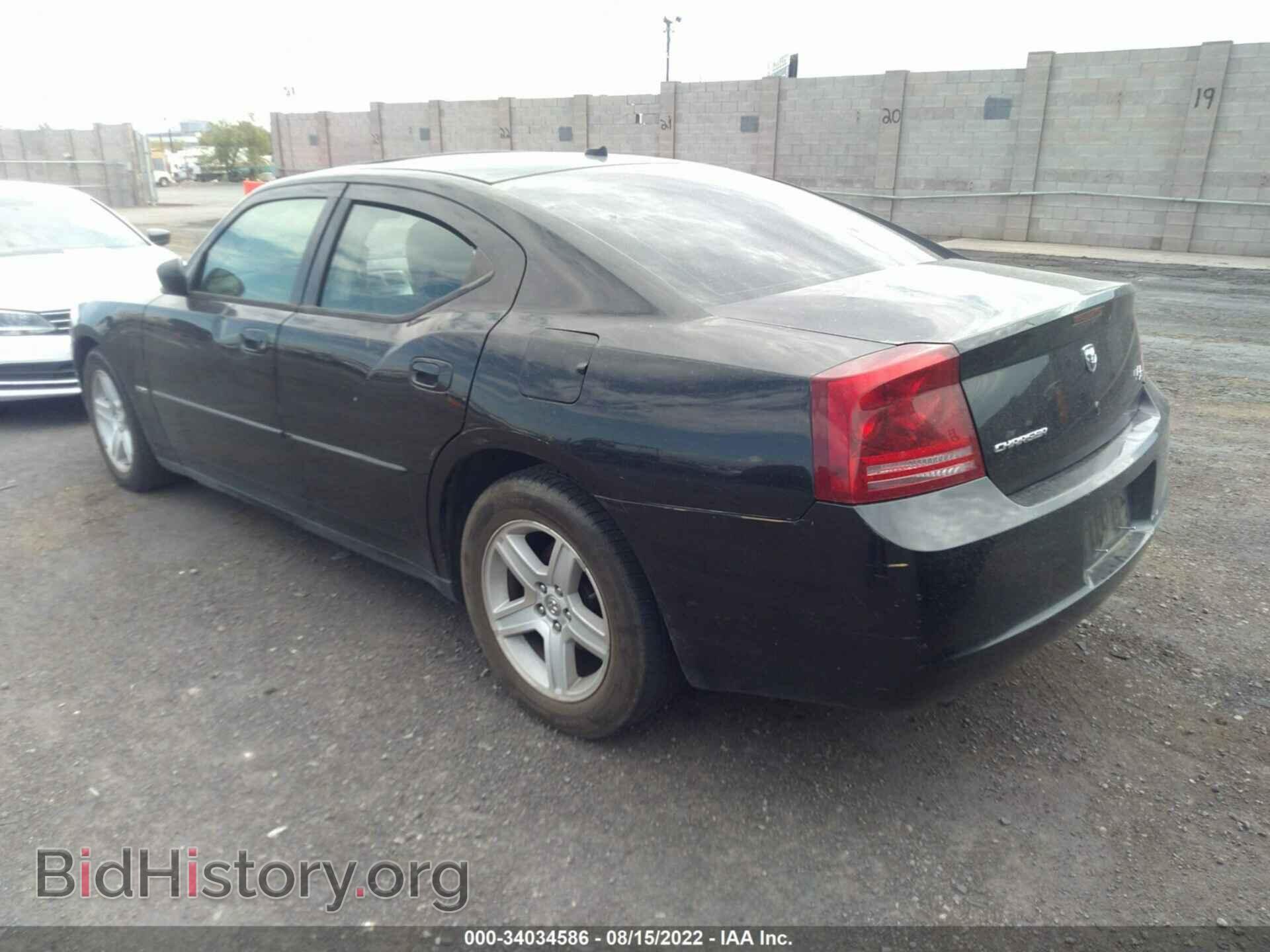 2008 DODGE CHARGER - VIN: 2B3KA53H48H157267 - Фото 3