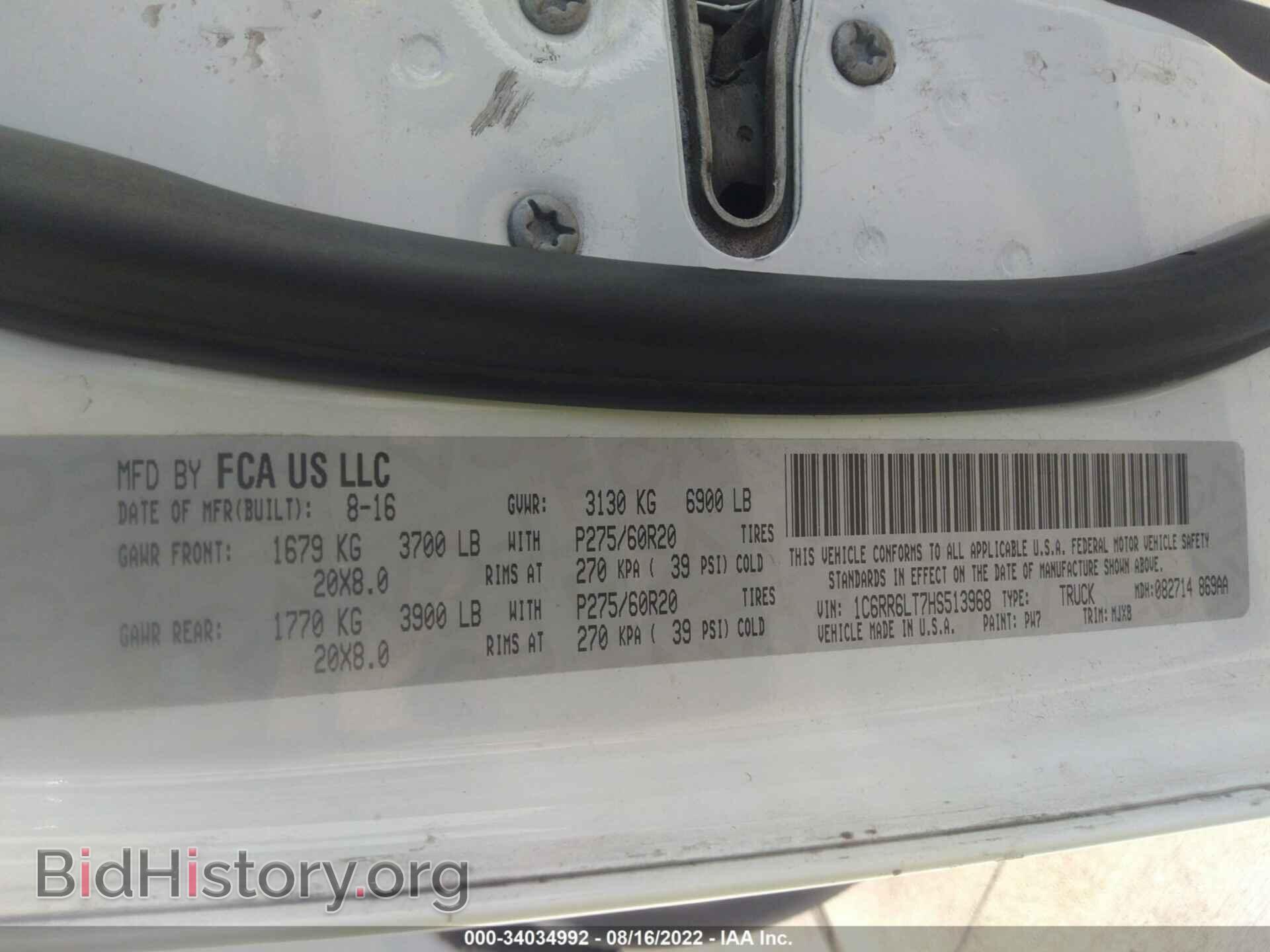 2017 RAM 1500 - VIN: 1C6RR6LT7HS513968 - Фото 9