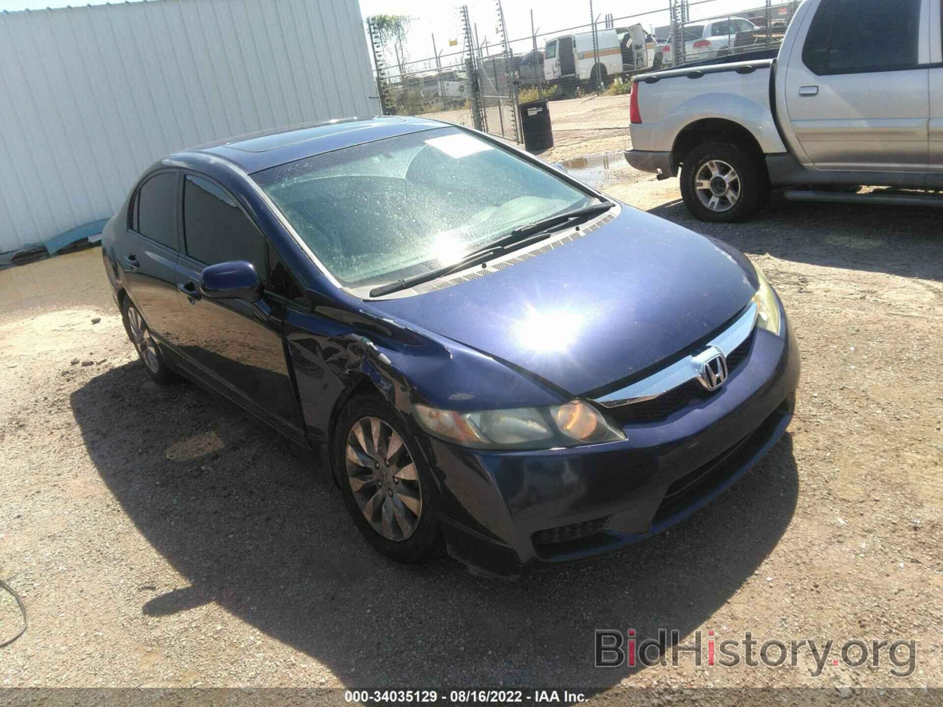 Photo 2HGFA1F87BH529777 - HONDA CIVIC SDN 2011