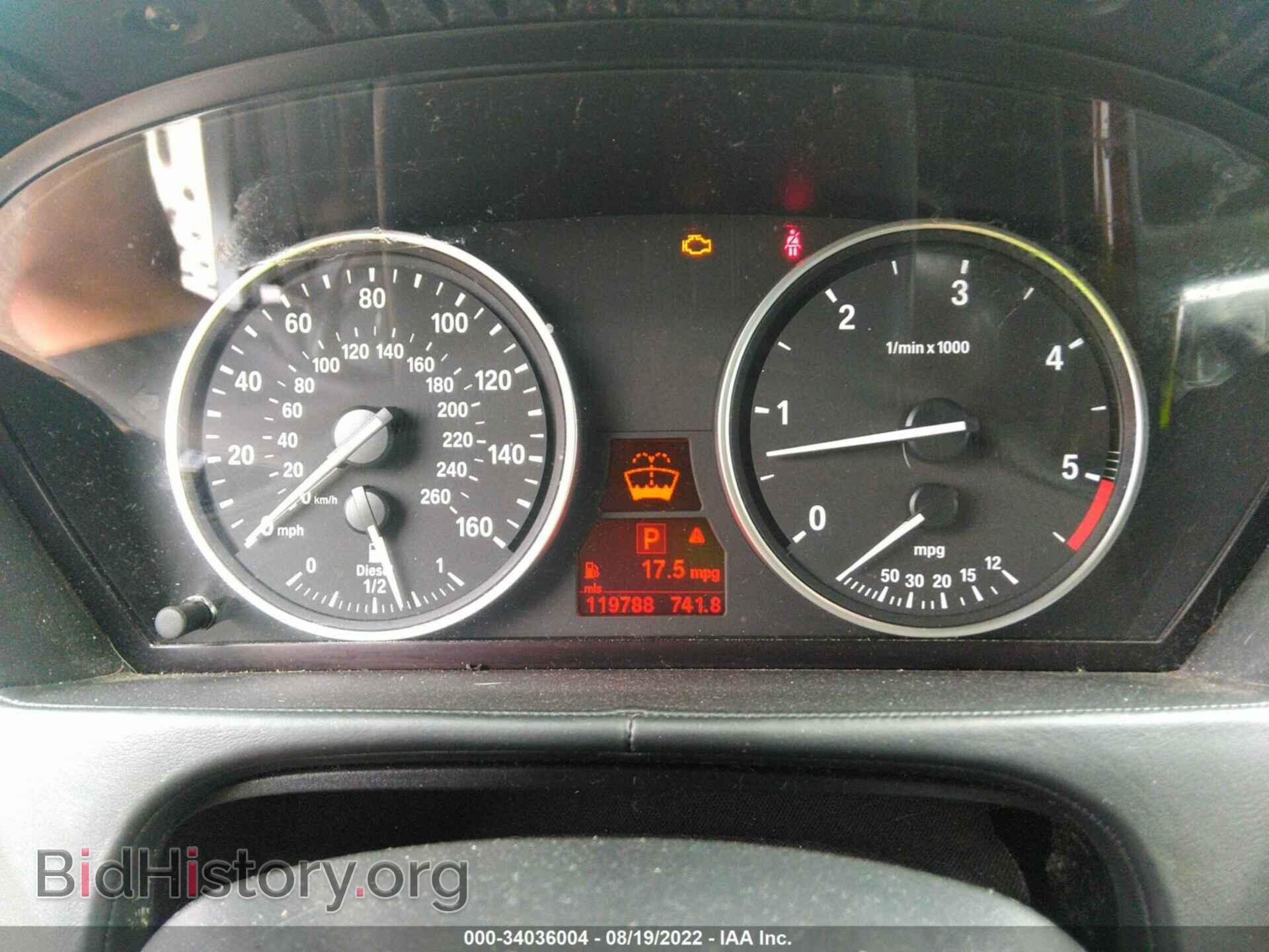 2010 BMW X5 - VIN: 5UXFF0C56ALT77947 - Фото 7