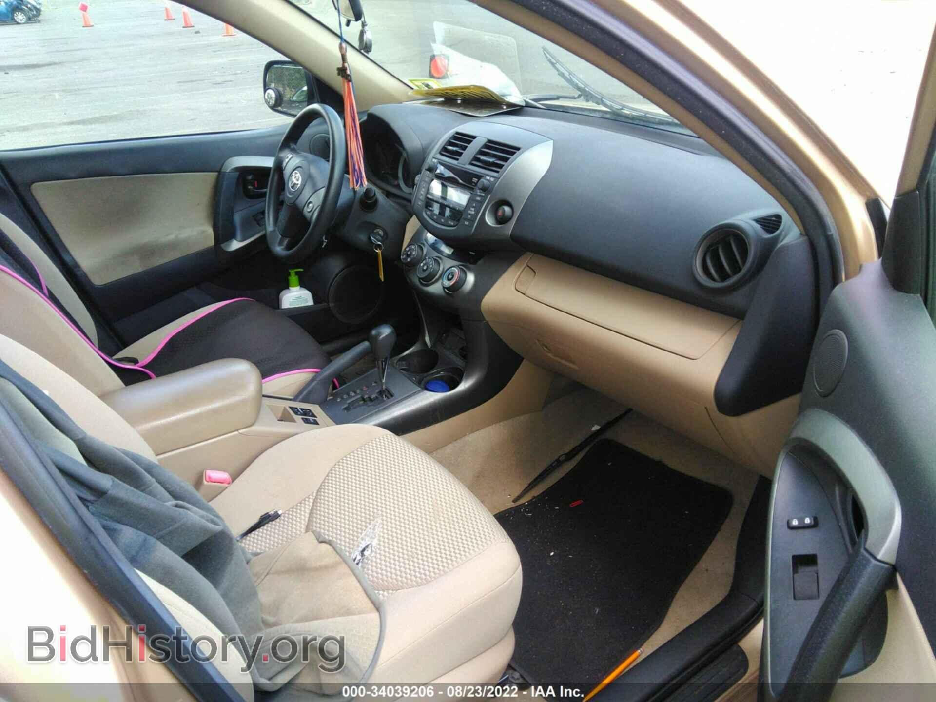 2011 TOYOTA RAV4 - VIN: 2T3BF4DV9BW159568 - Фото 5