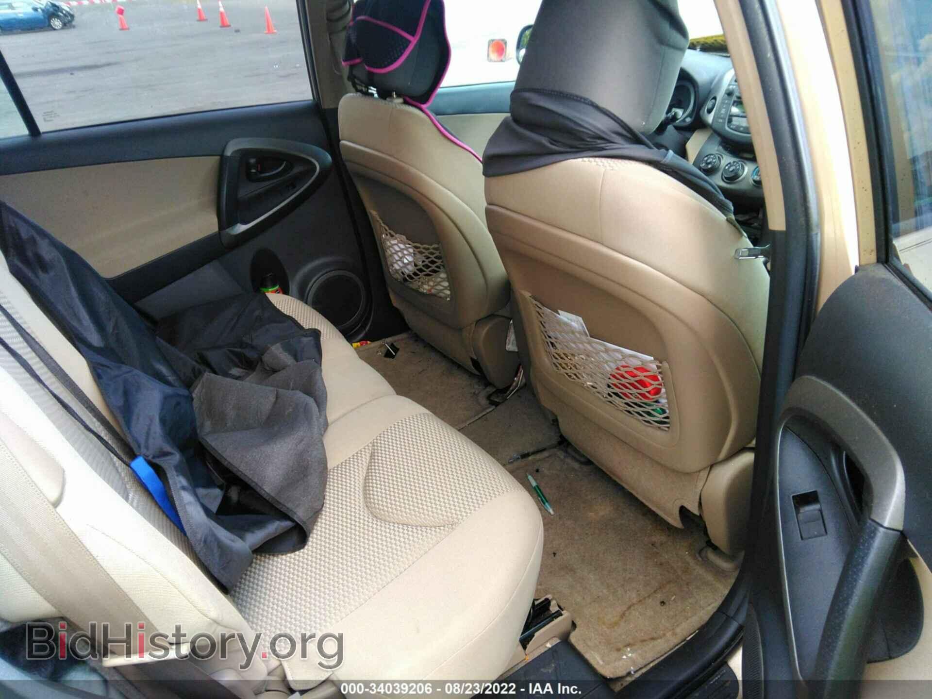 2011 TOYOTA RAV4 - VIN: 2T3BF4DV9BW159568 - Фото 8