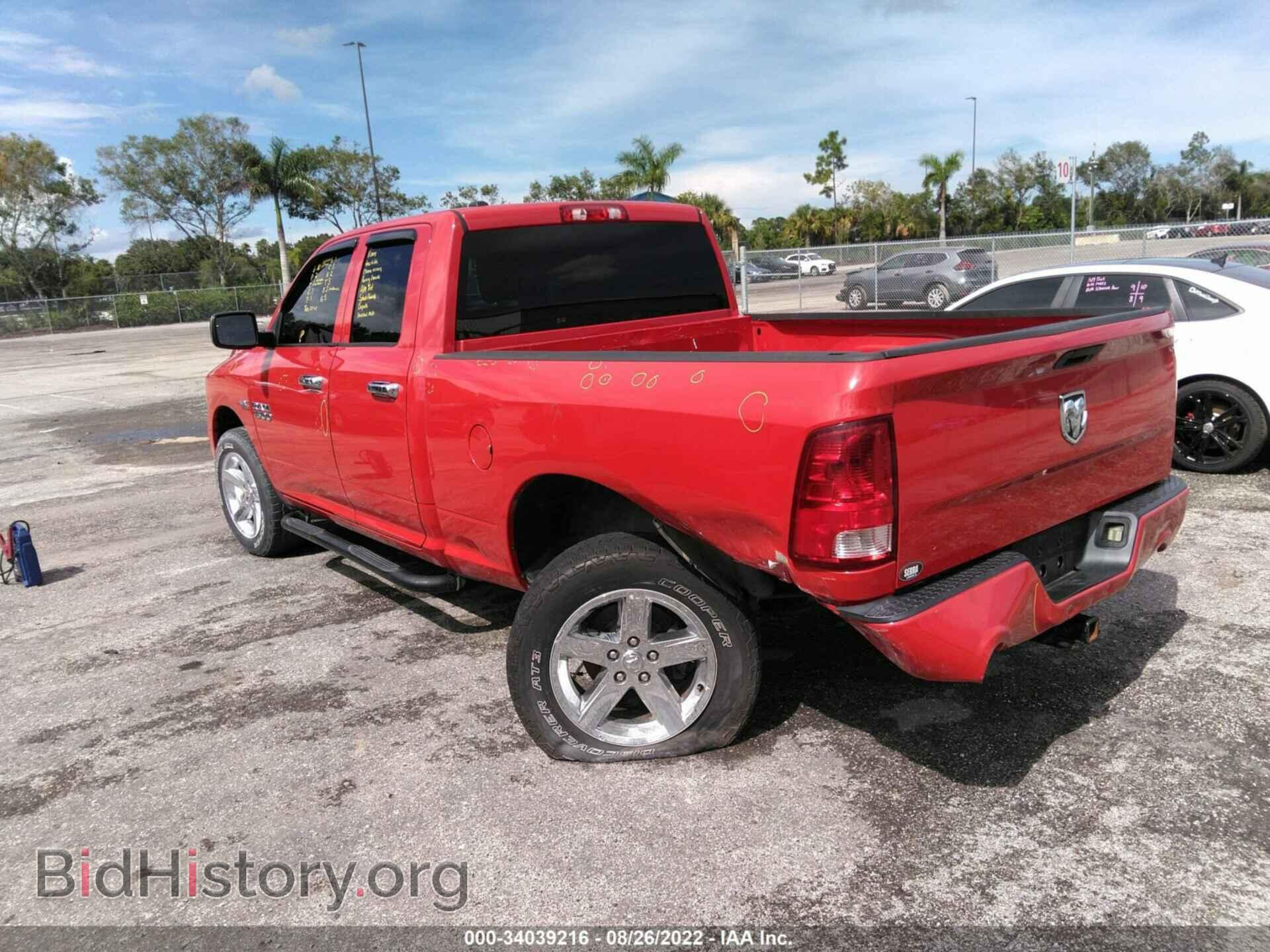 2014 RAM 1500 - VIN: 1C6RR6FT7ES363030 - Фото 3