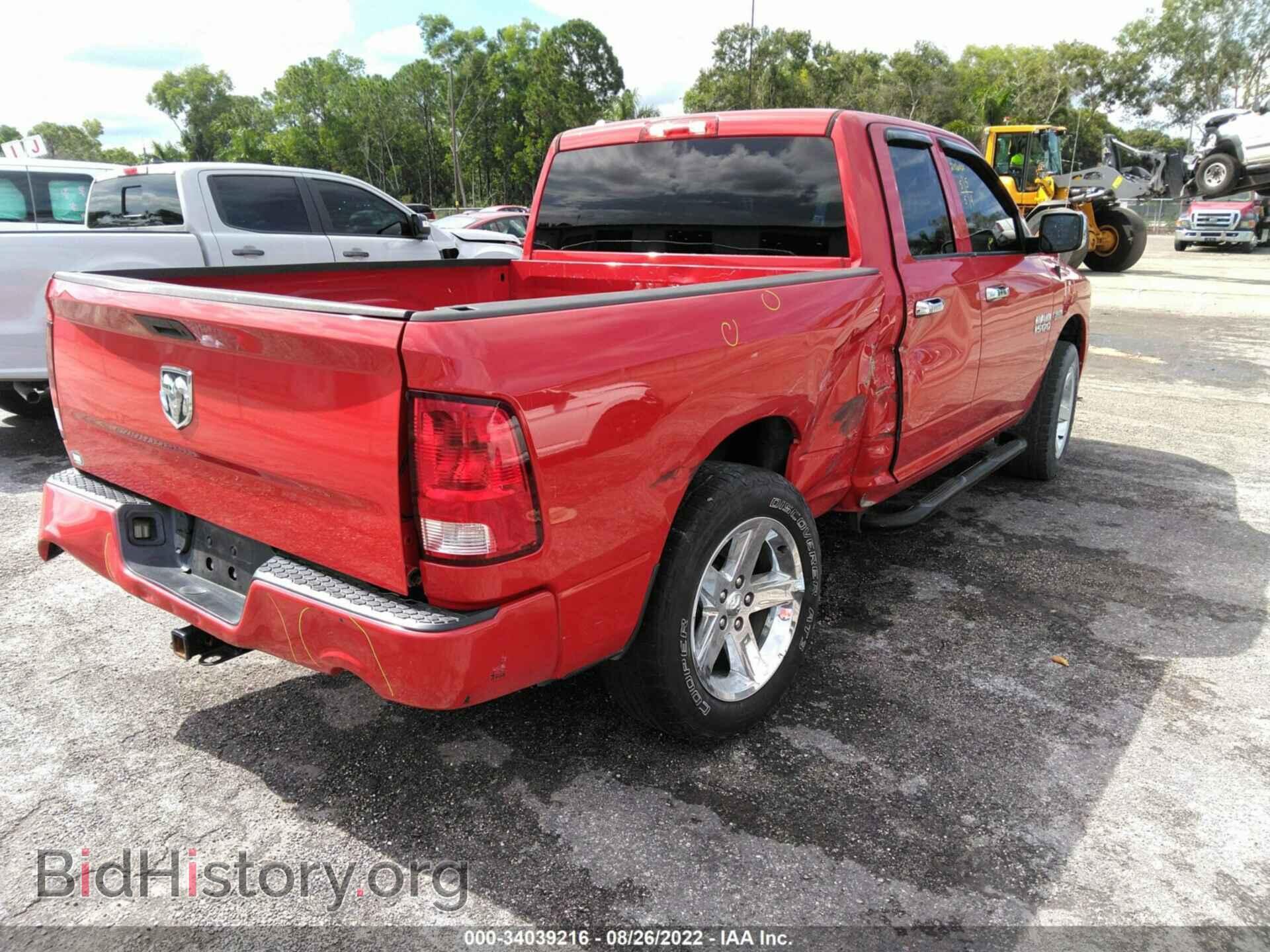 2014 RAM 1500 - VIN: 1C6RR6FT7ES363030 - Фото 4