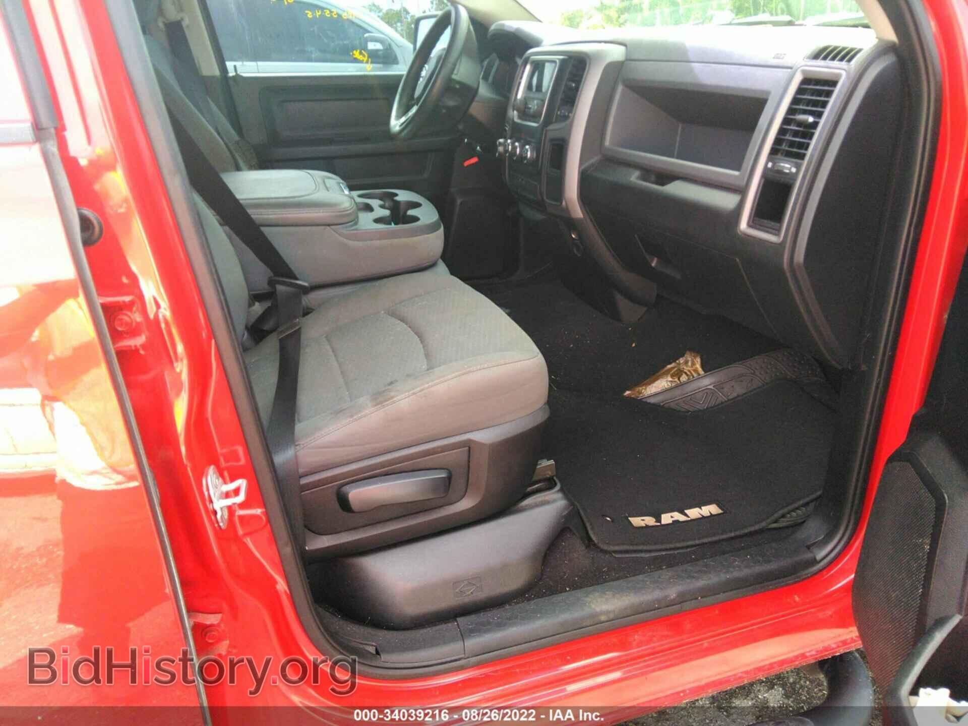 2014 RAM 1500 - VIN: 1C6RR6FT7ES363030 - Фото 5