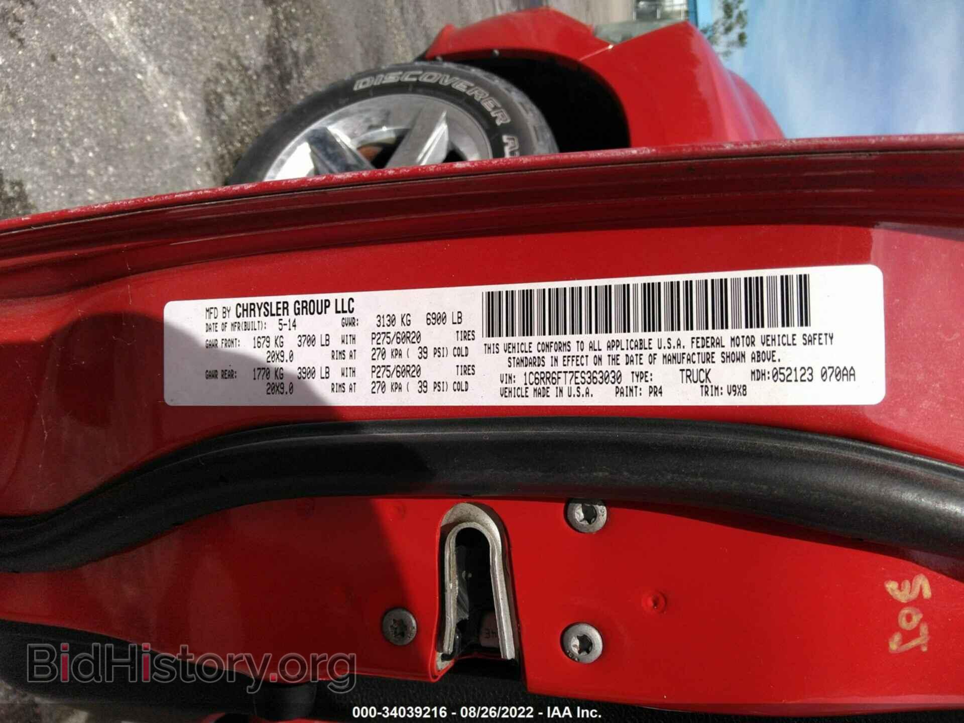 2014 RAM 1500 - VIN: 1C6RR6FT7ES363030 - Фото 9