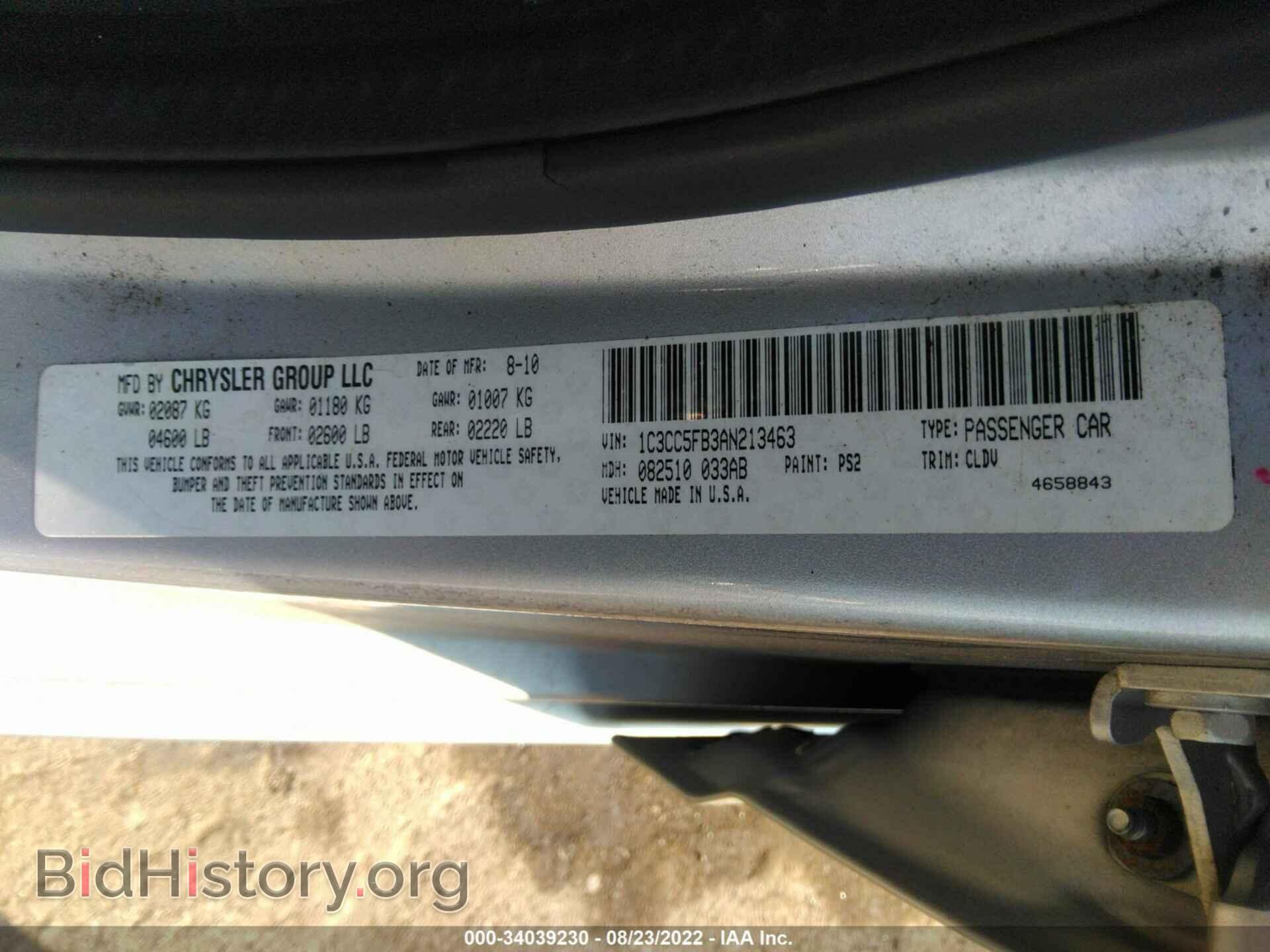 2010 CHRYSLER SEBRING - VIN: 1C3CC5FB3AN213463 - Фото 9