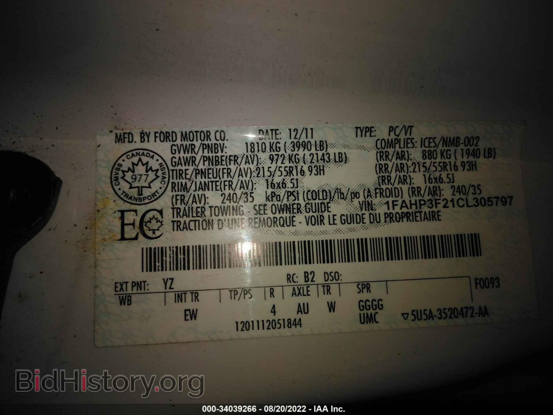 2012 FORD FOCUS - VIN: 00AHP3F21CL305797 - Photo 9