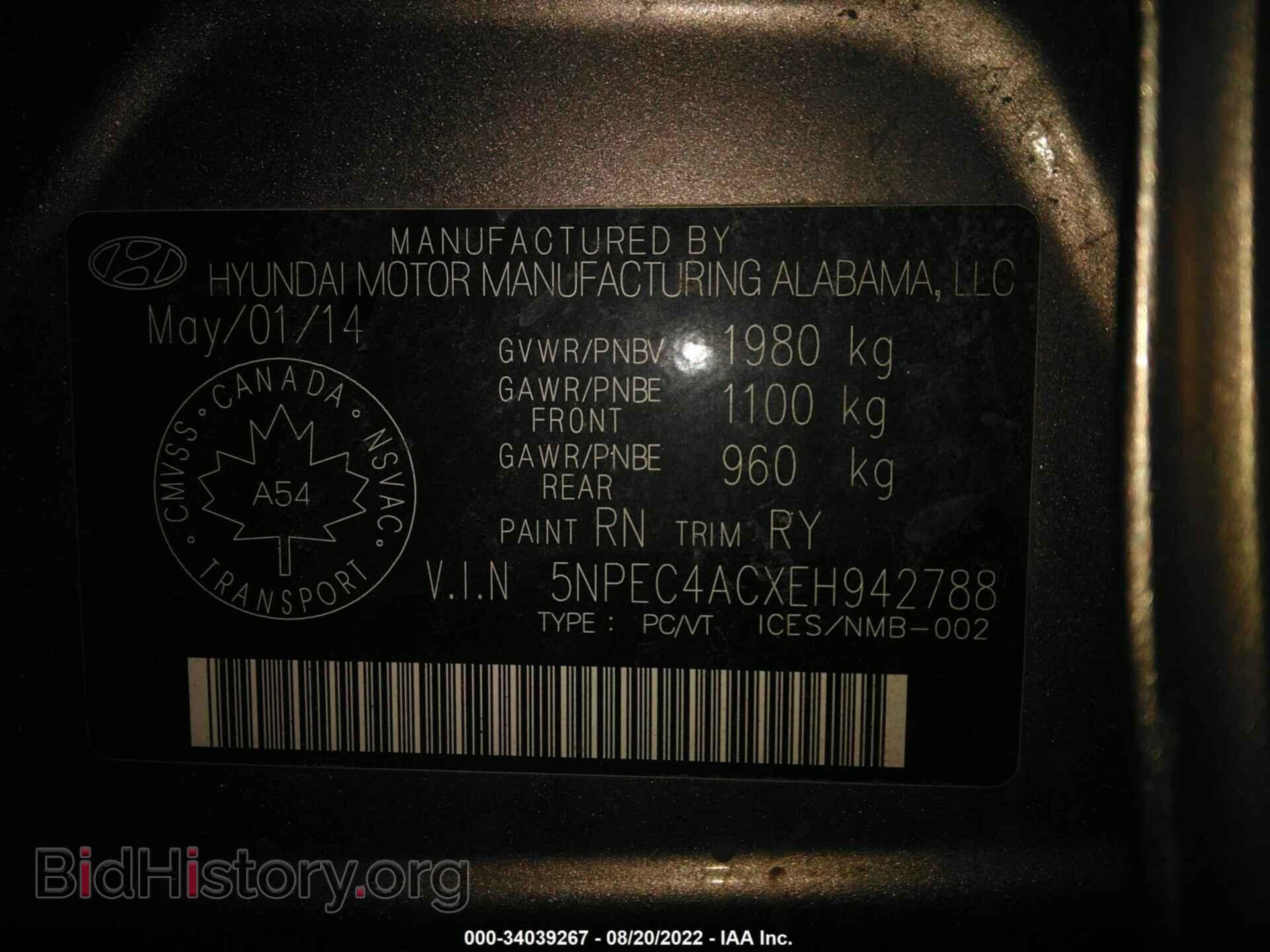 2014 HYUNDAI SONATA - VIN: 00PEC4ACXEH942788 - Фото 9
