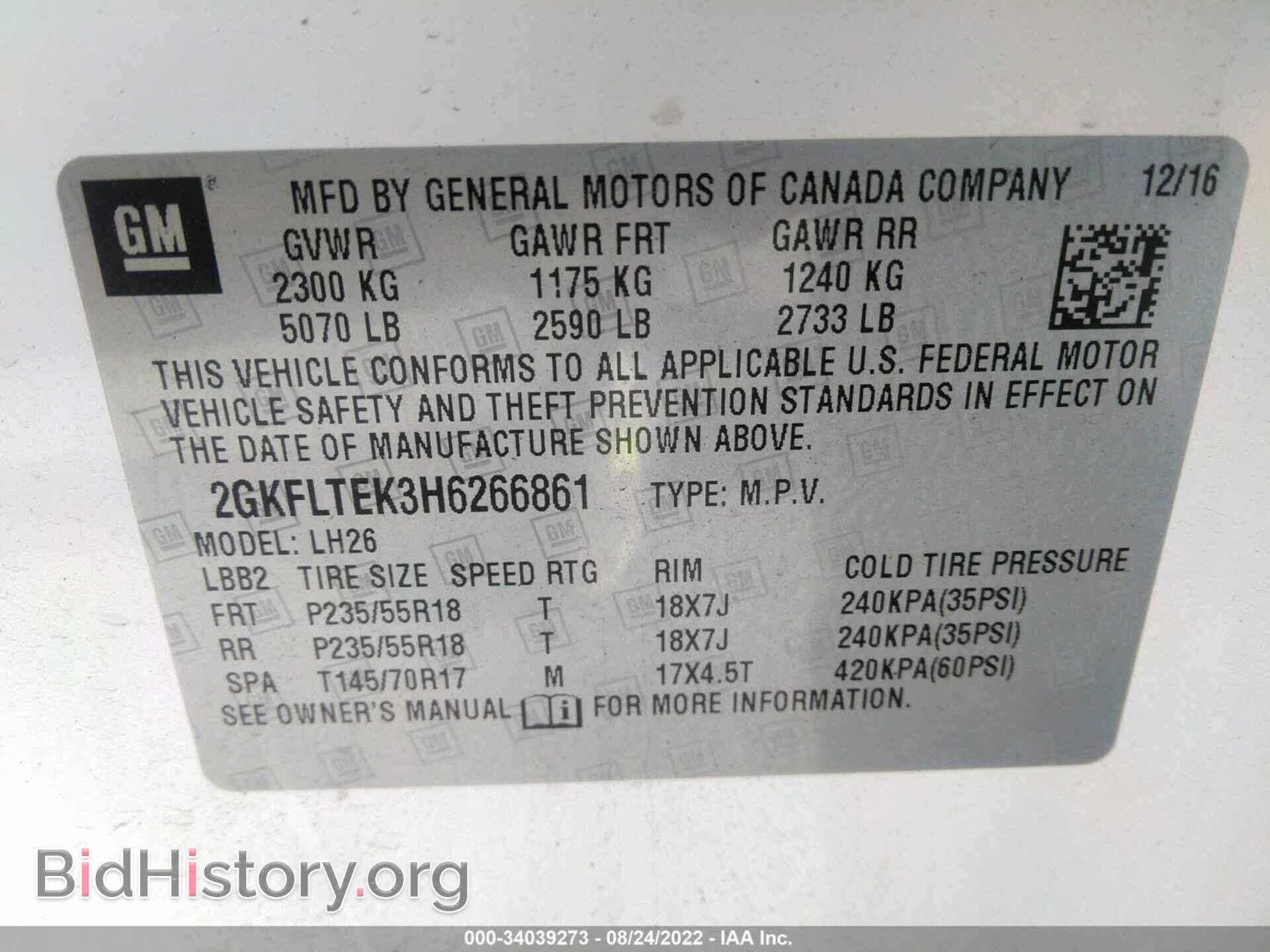 2017 GMC TERRAIN - VIN: 2GKFLTEK3H6266861 - Фото 9