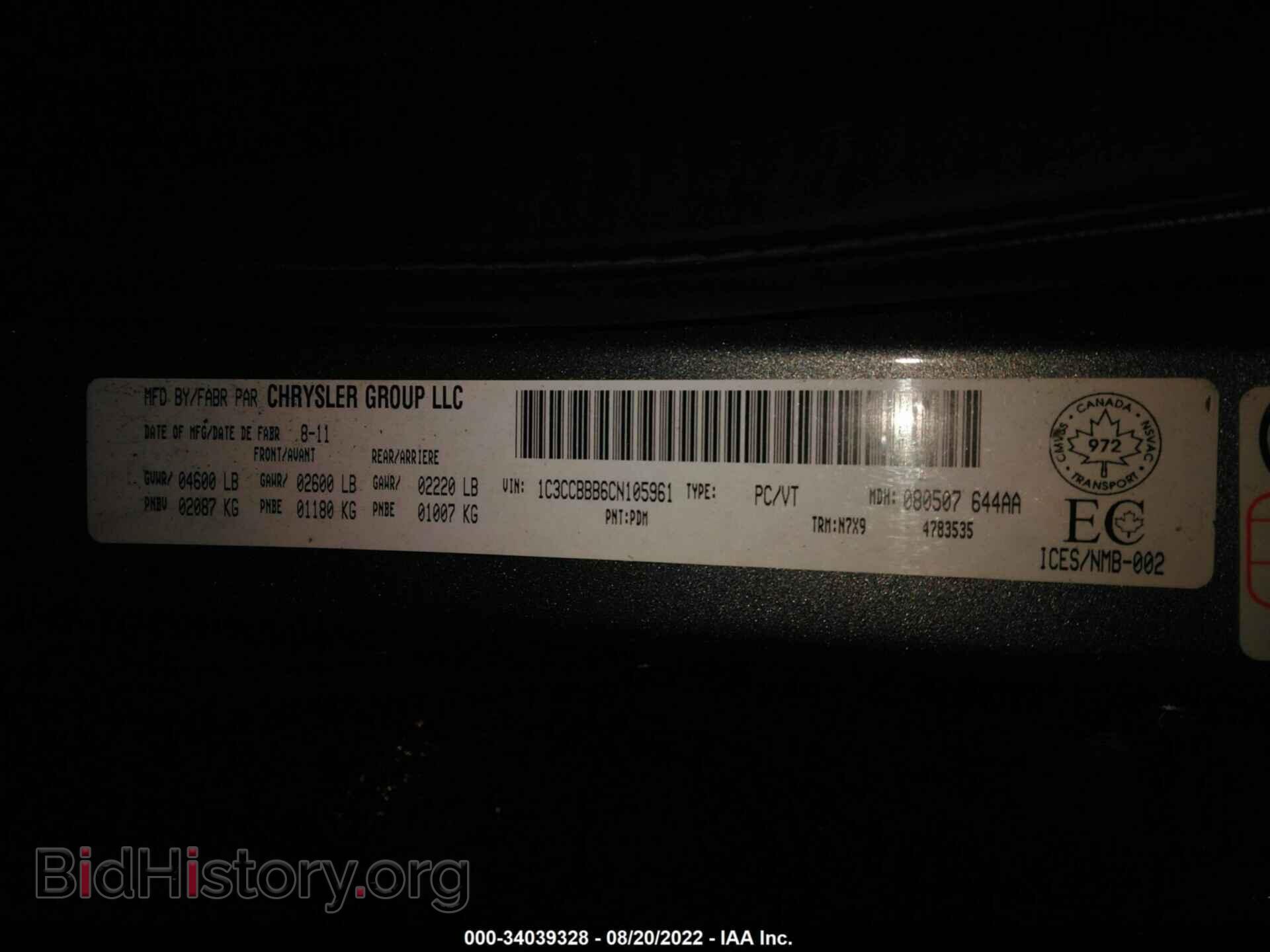 2012 CHRYSLER 200 - VIN: 003CCBBB6CN105961 - Фото 9