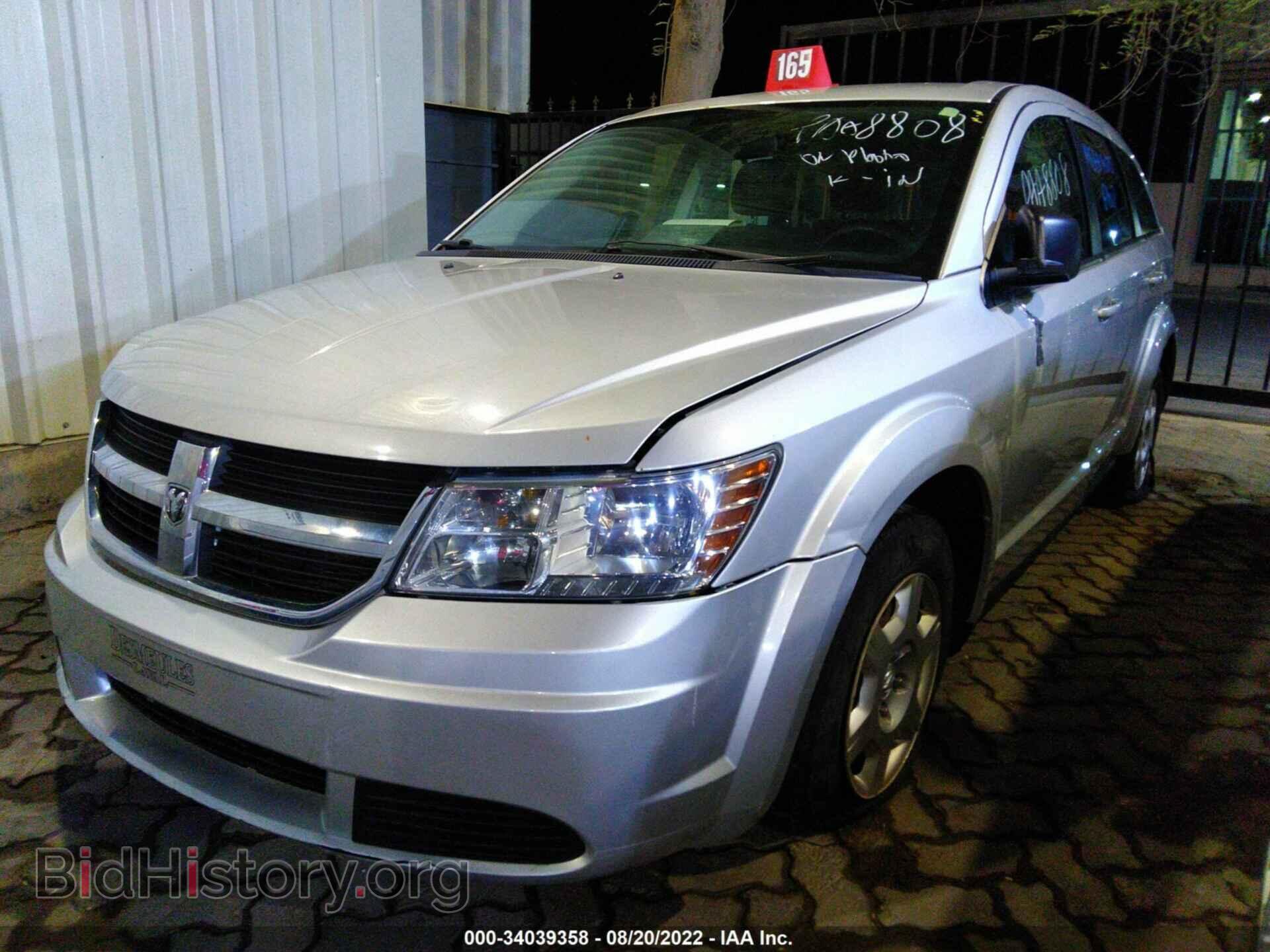 2010 DODGE JOURNEY - VIN: 004PG4FB2AT258926 - Фото 2