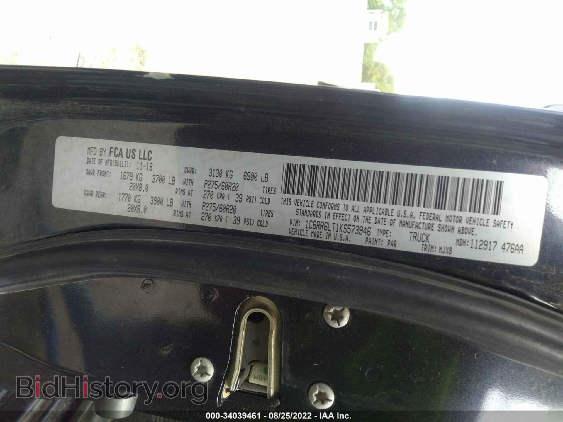 2019 RAM 1500 CLASSIC - VIN: 1C6RR6LT1KS573946 - Фото 9