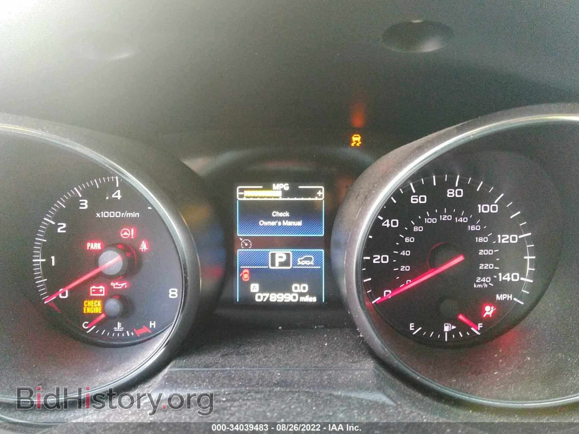 2017 SUBARU OUTBACK - VIN: 4S4BSAAC2H3385407 - Фото 7