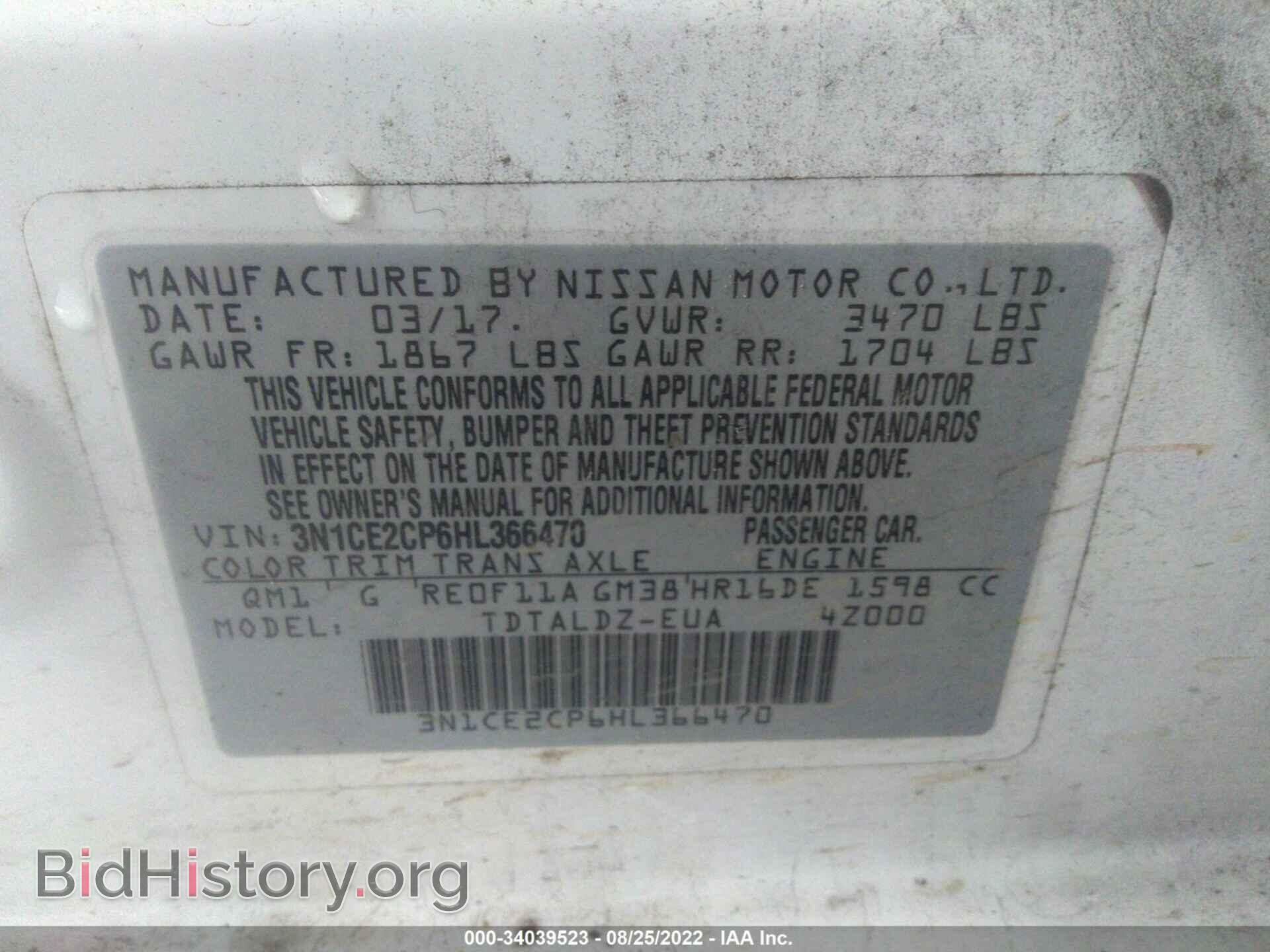 2017 NISSAN VERSA NOTE - VIN: 3N1CE2CP6HL366470 - Photo 9