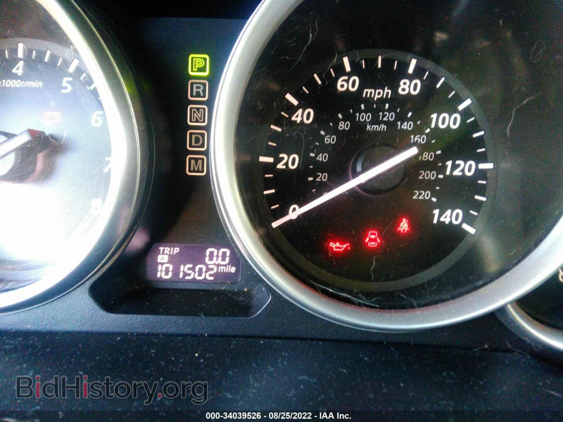 2014 MAZDA CX-9 - VIN: JM3TB3CV3E0441104 - Фото 7