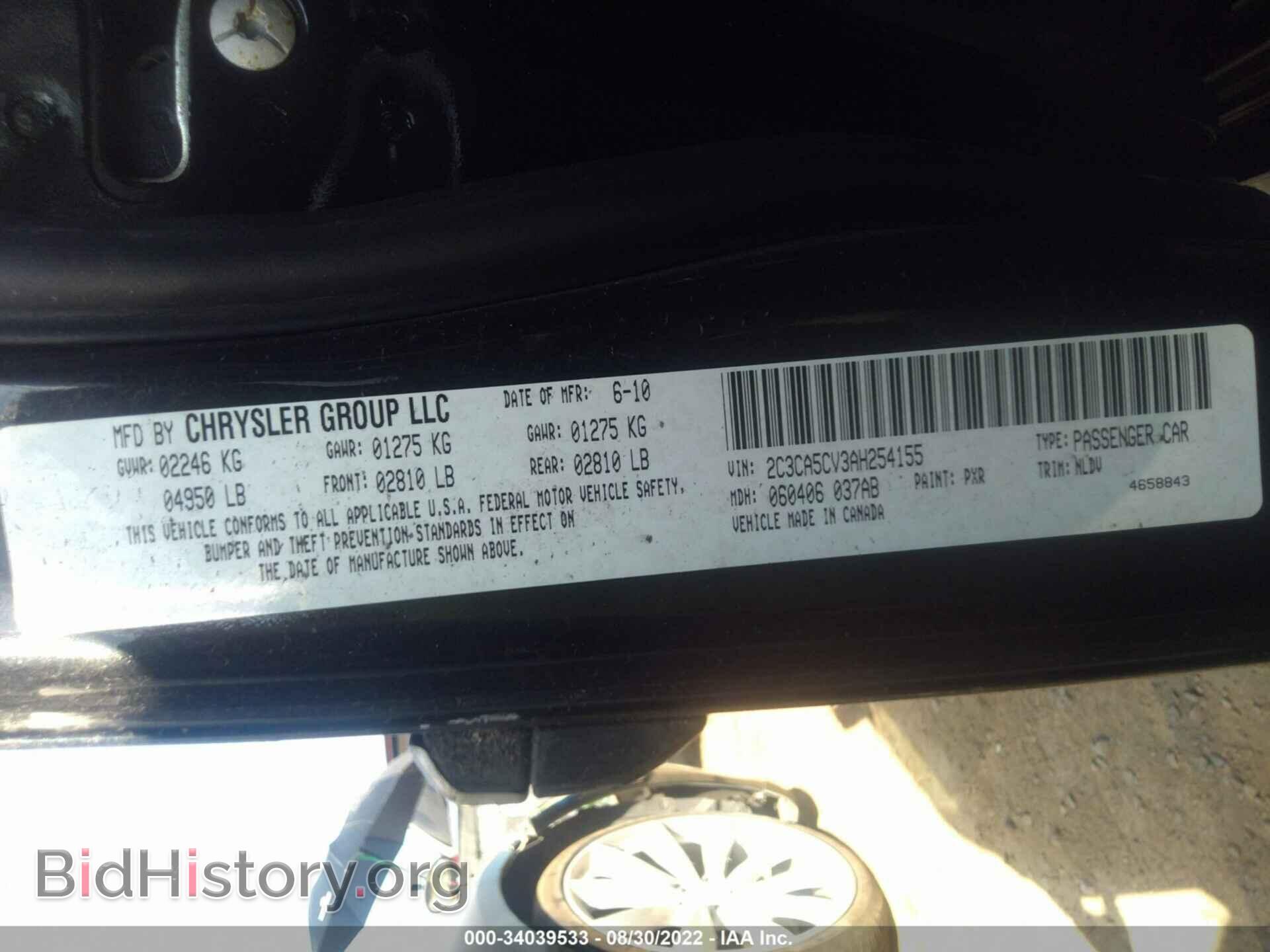 2010 CHRYSLER 300 - VIN: 2C3CA5CV3AH254155 - Photo 9
