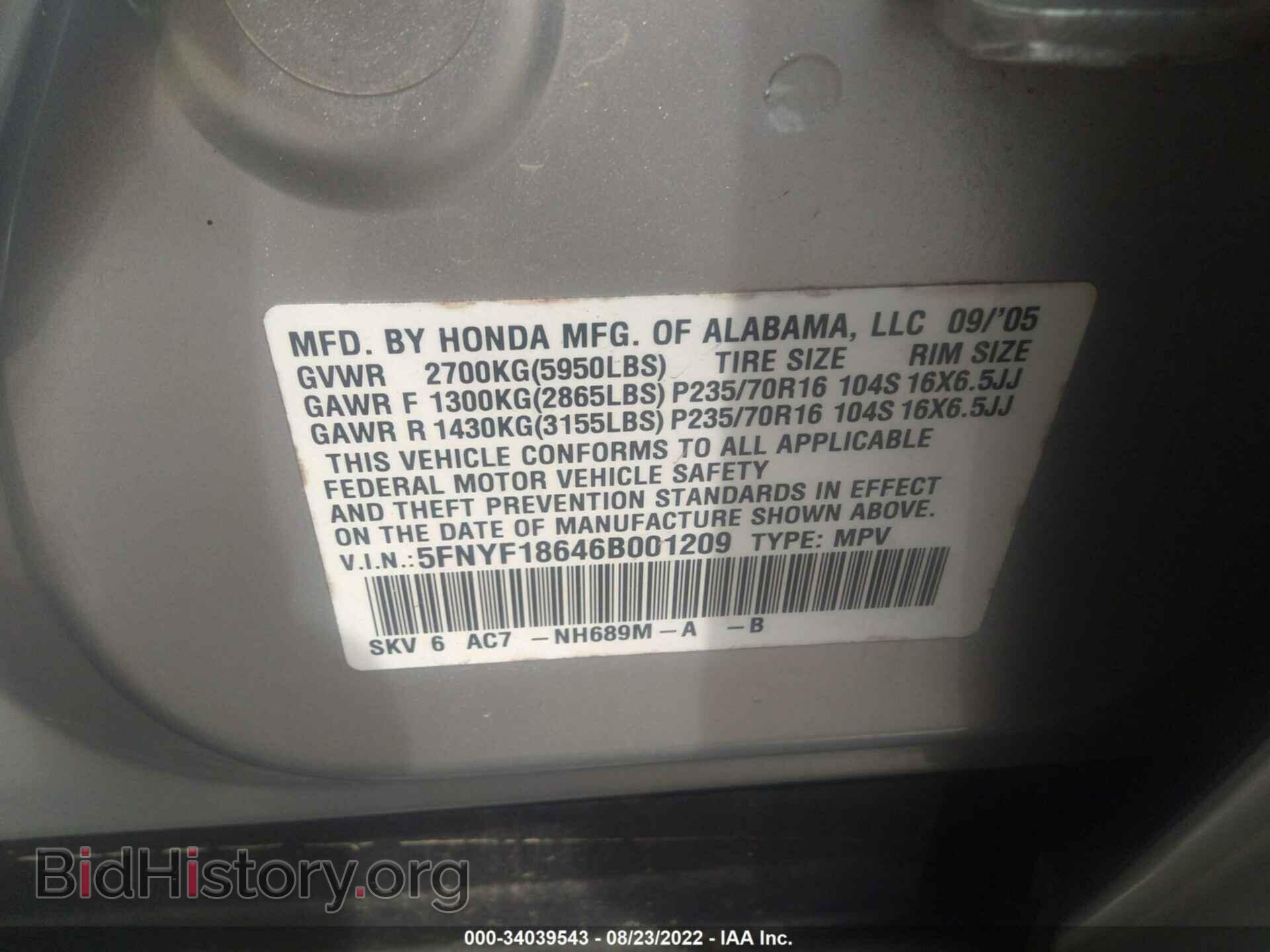 2006 HONDA PILOT - VIN: 5FNYF18646B001209 - Фото 9