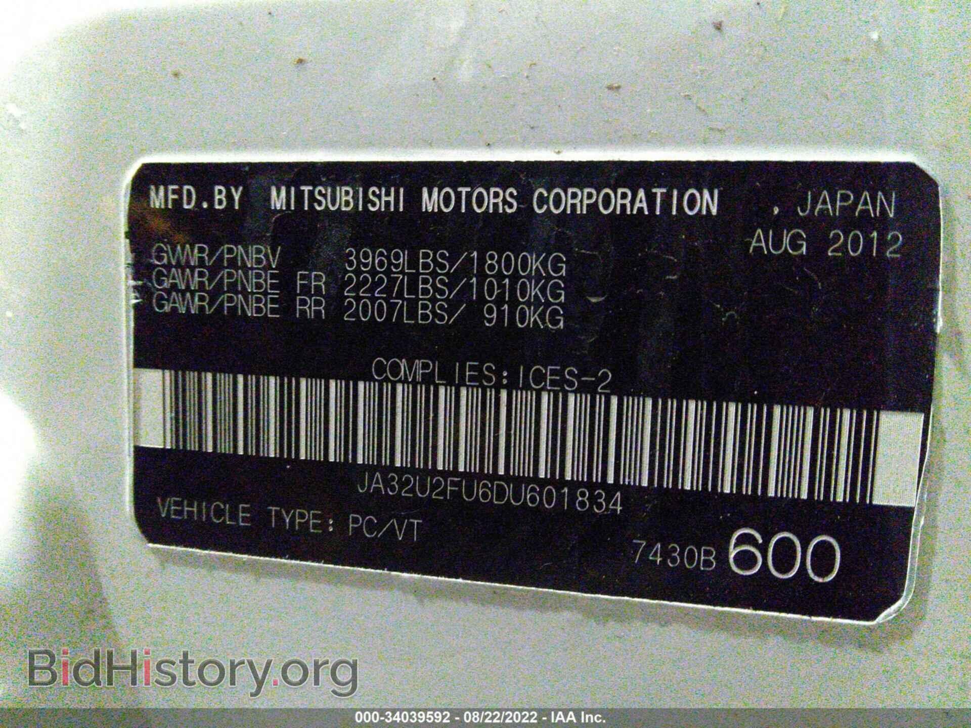 2013 MITSUBISHI LANCER - VIN: 0032U2FU6DU601834 - Фото 9