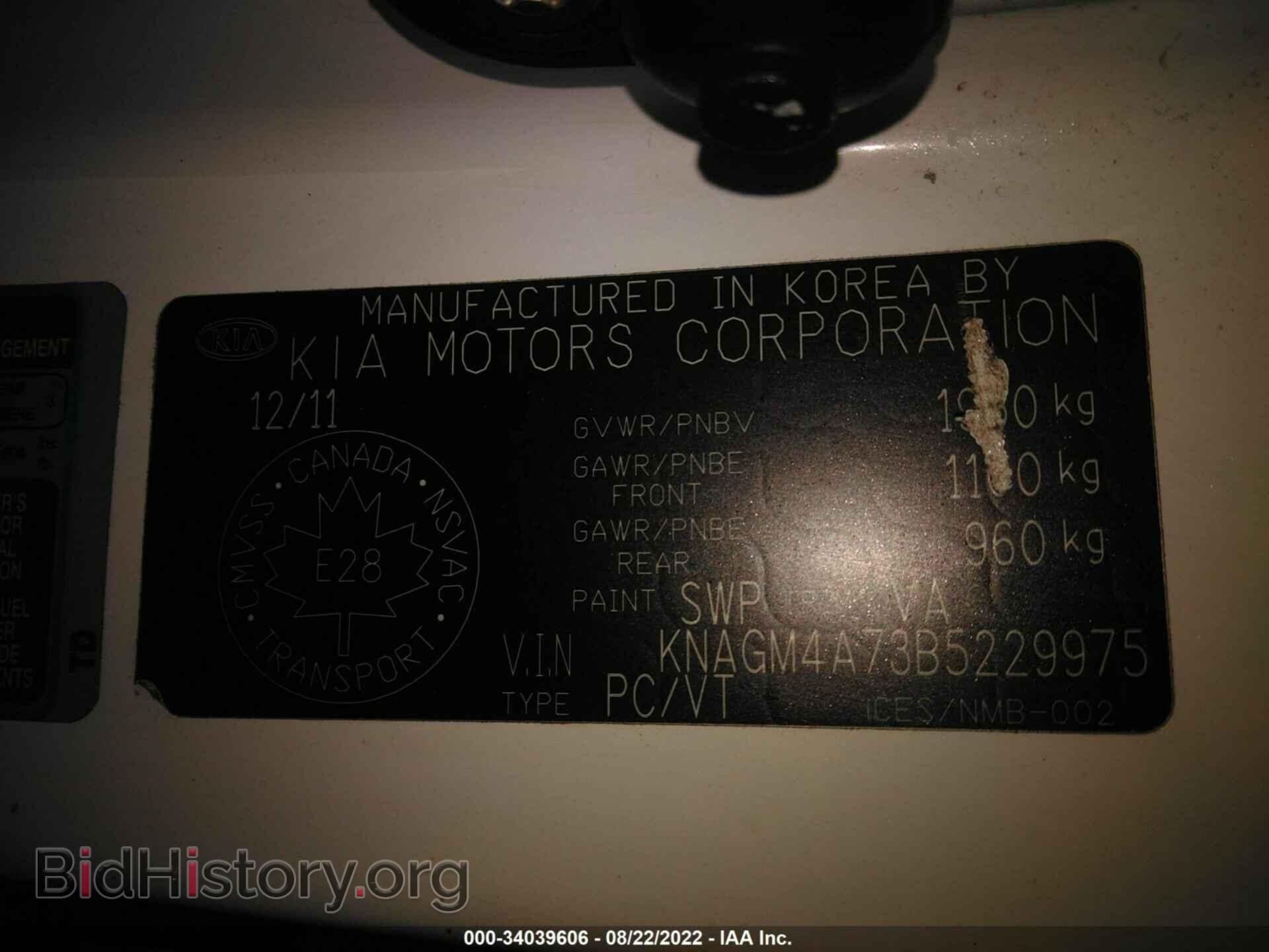 2011 KIA OPTIMA - VIN: 00AGM4A73B5229975 - Photo 9