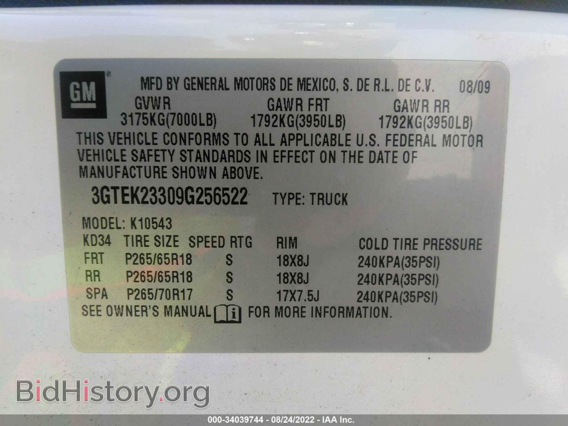 2009 GMC SIERRA 1500 - VIN: 3GTEK23309G256522 - Фото 9
