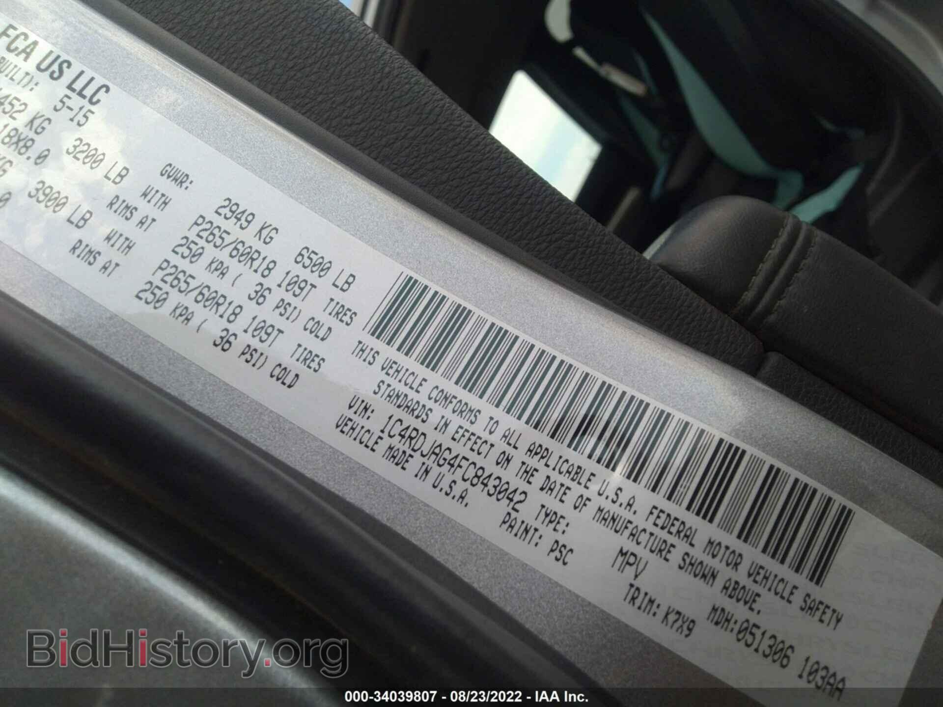 2015 DODGE DURANGO - VIN: 1C4RDJAG4FC843042 - Photo 9