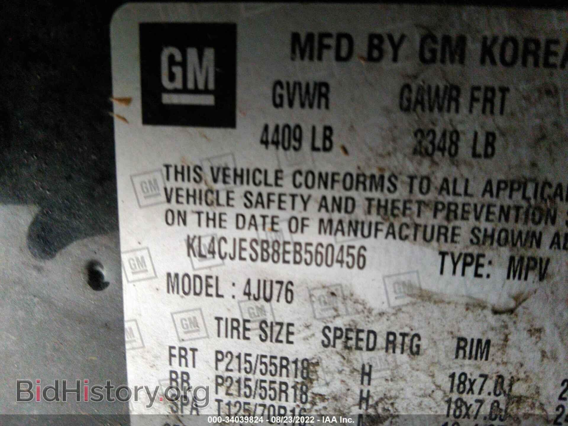 2014 BUICK ENCORE - VIN: KL4CJESB8EB560456 - Фото 9